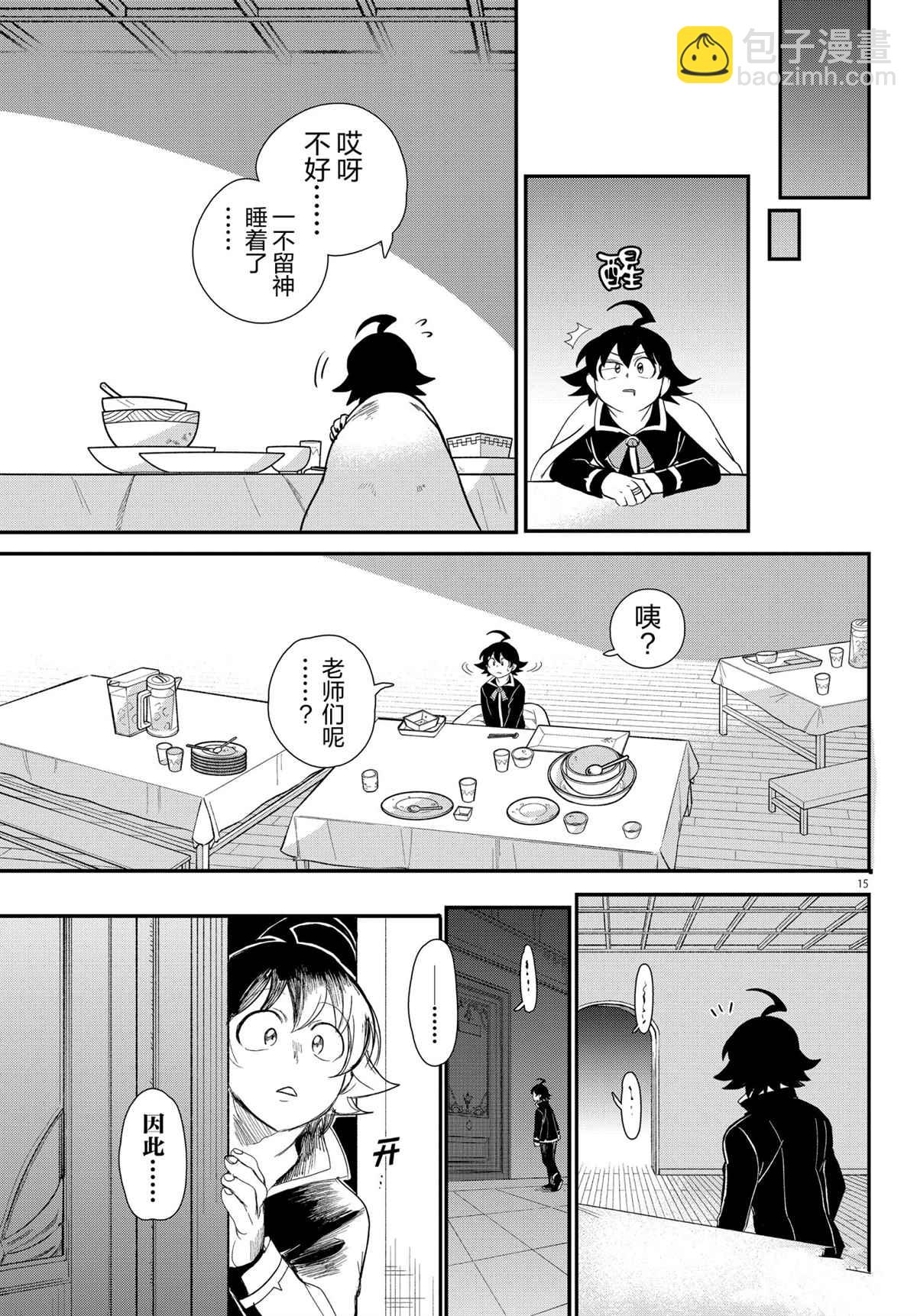 第208话-第230话