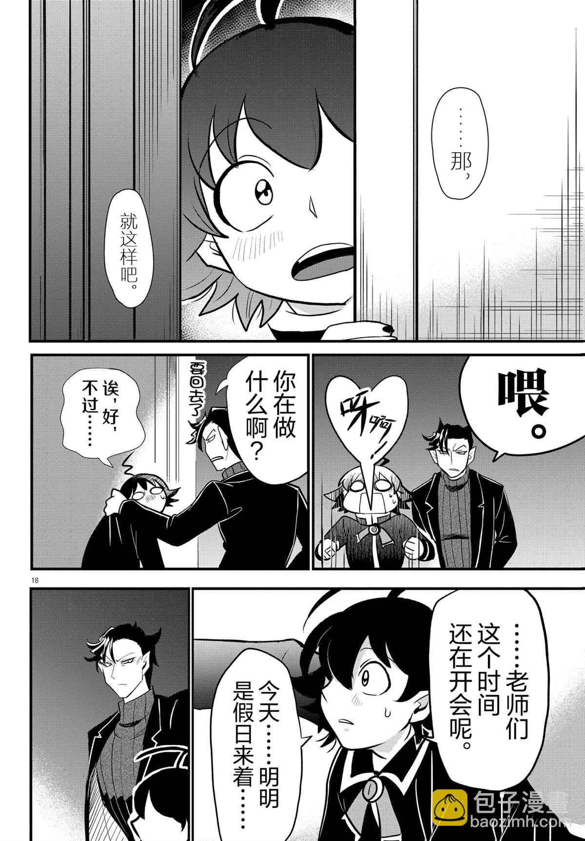 第208话-第230话