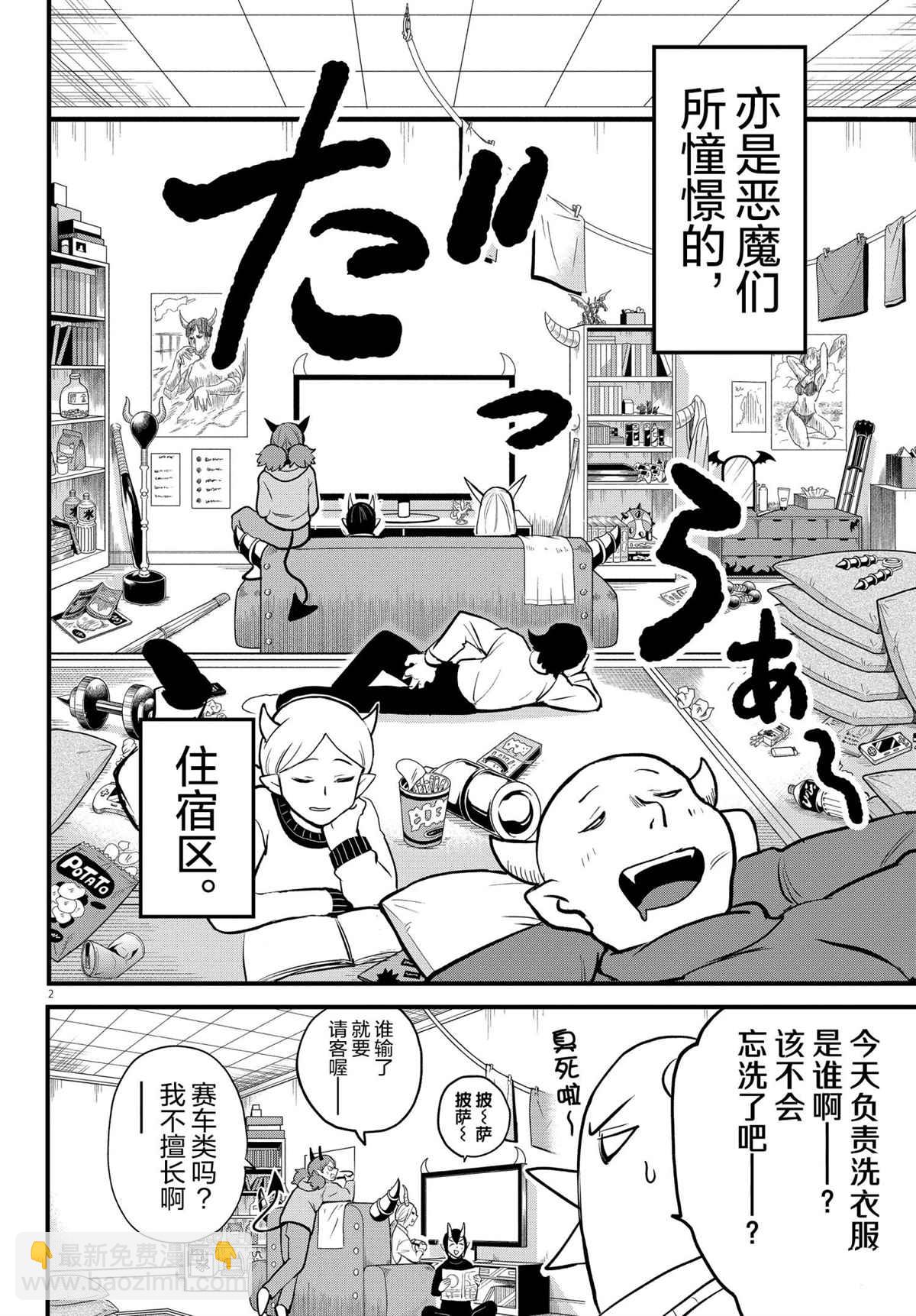 第208话-第230话