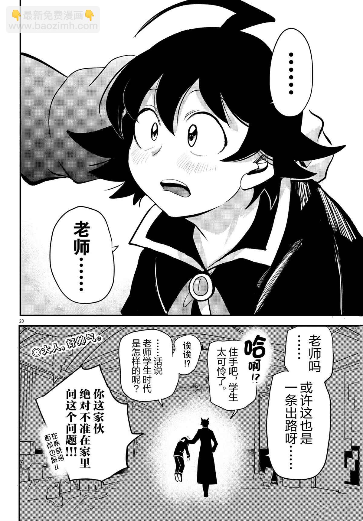 第208话-第230话