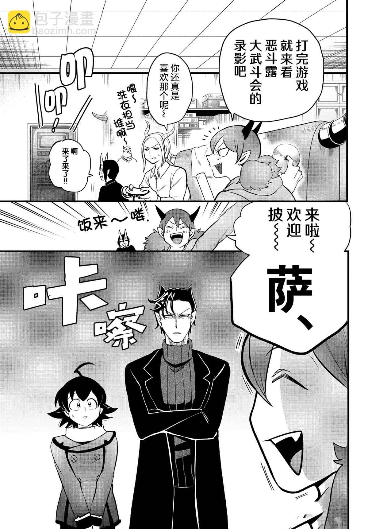 第208话-第230话
