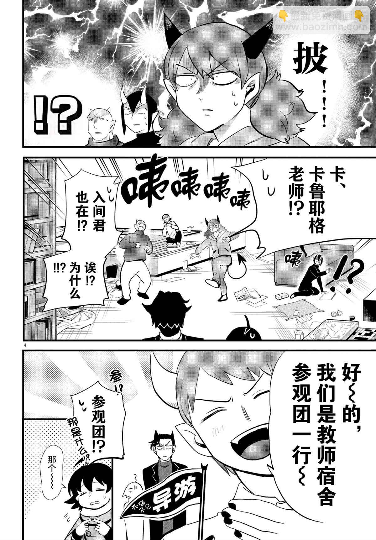 第208话-第230话