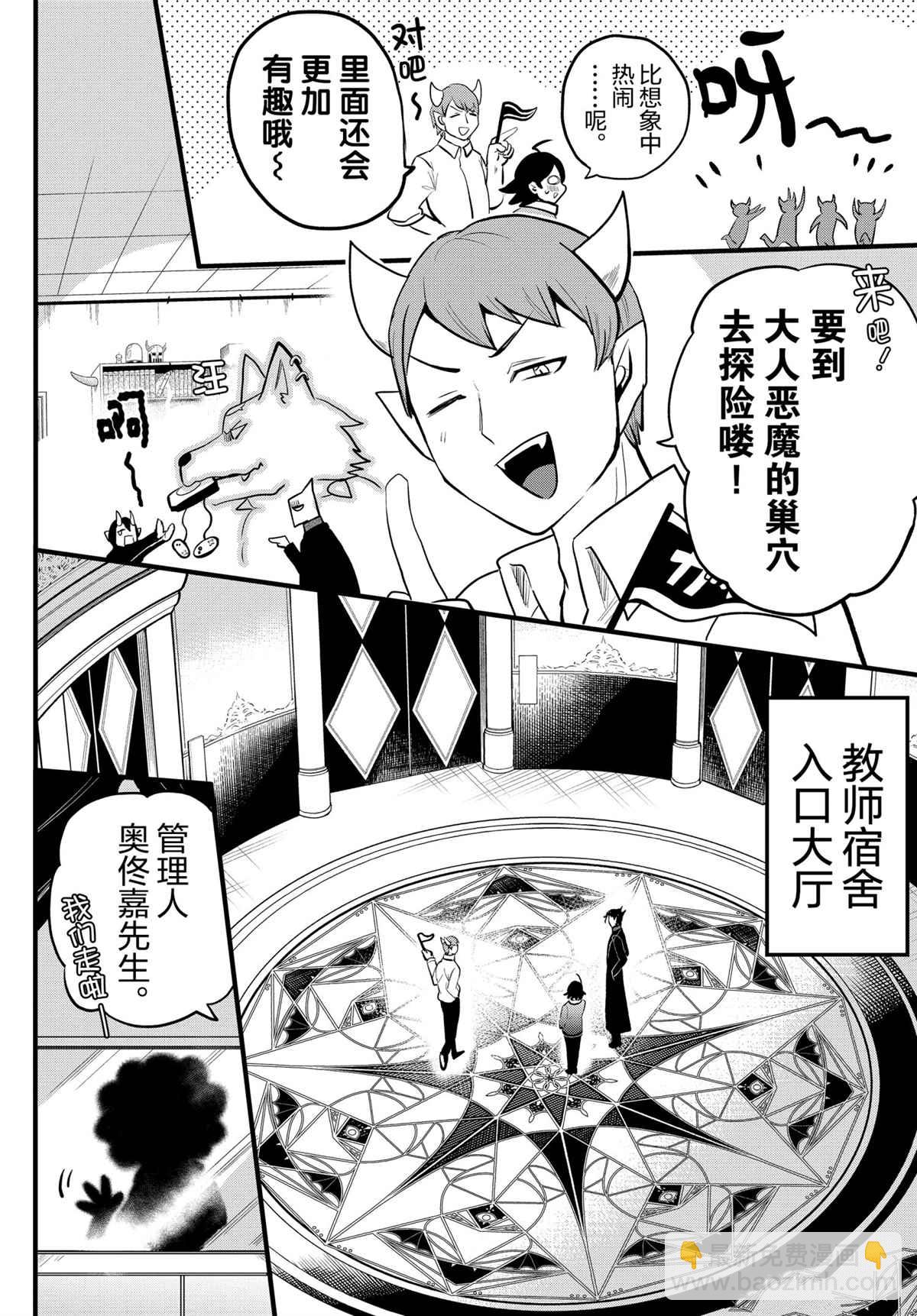 第208话-第230话