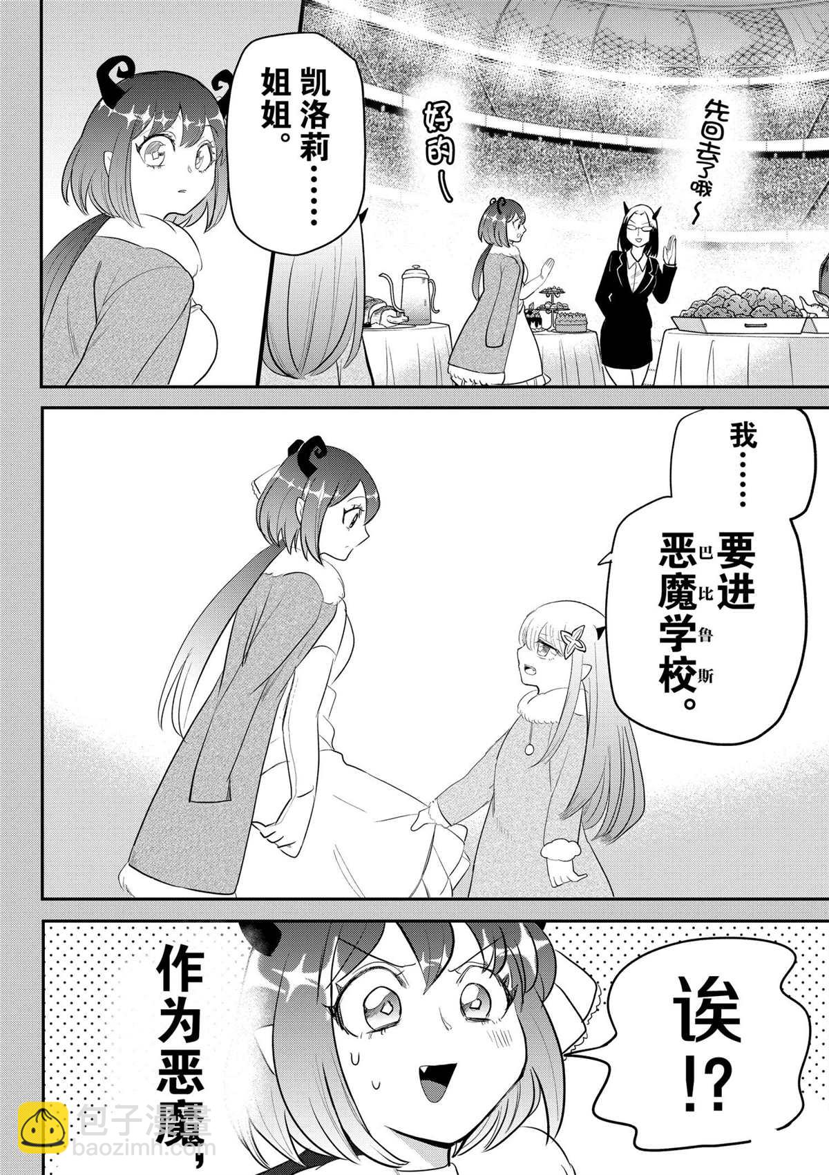 第212话-第234话