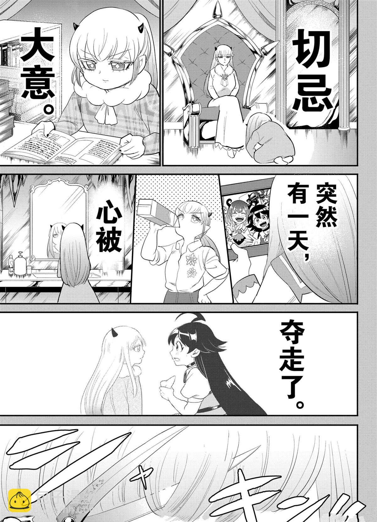 第212话-第234话