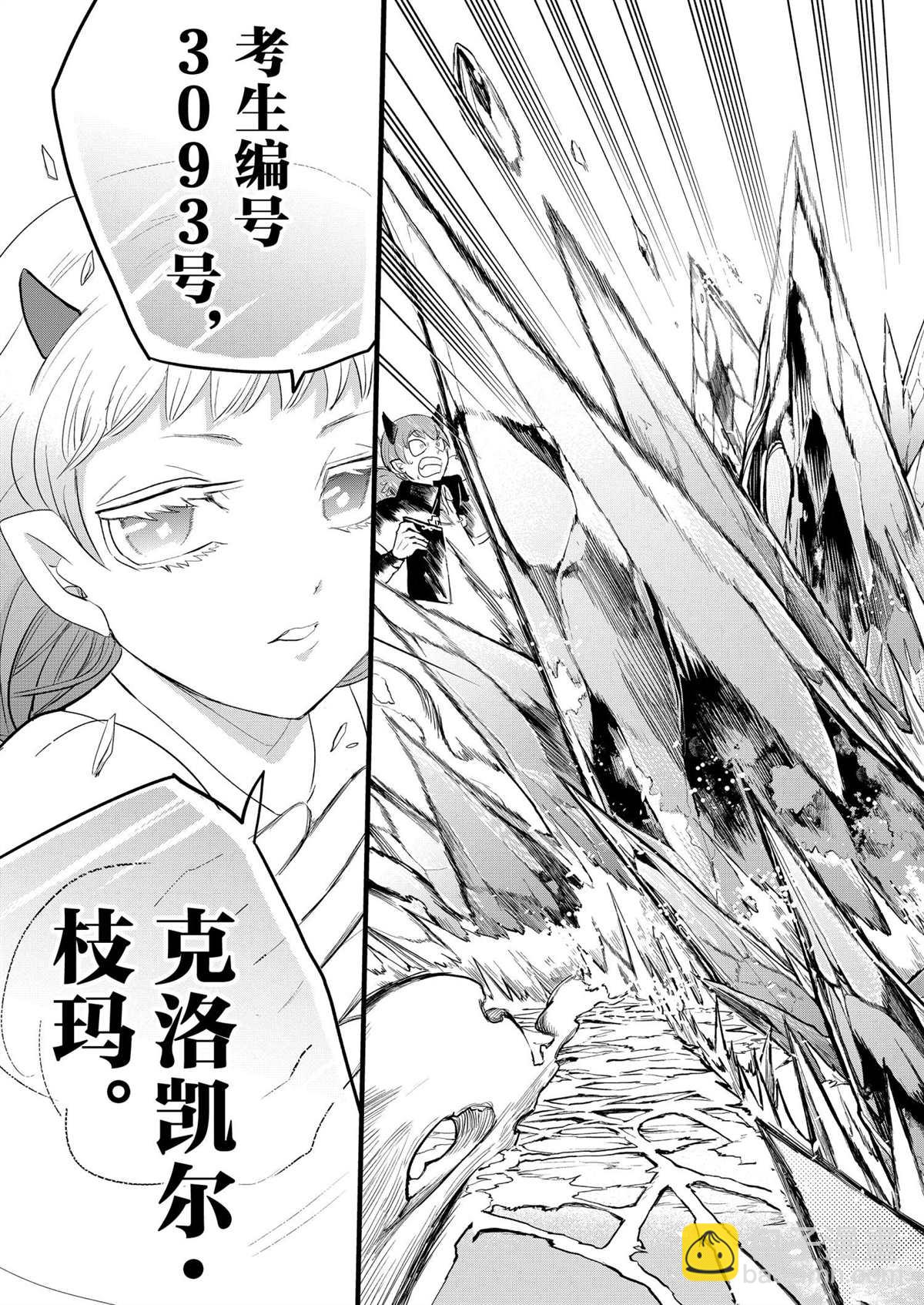 第212话-第234话