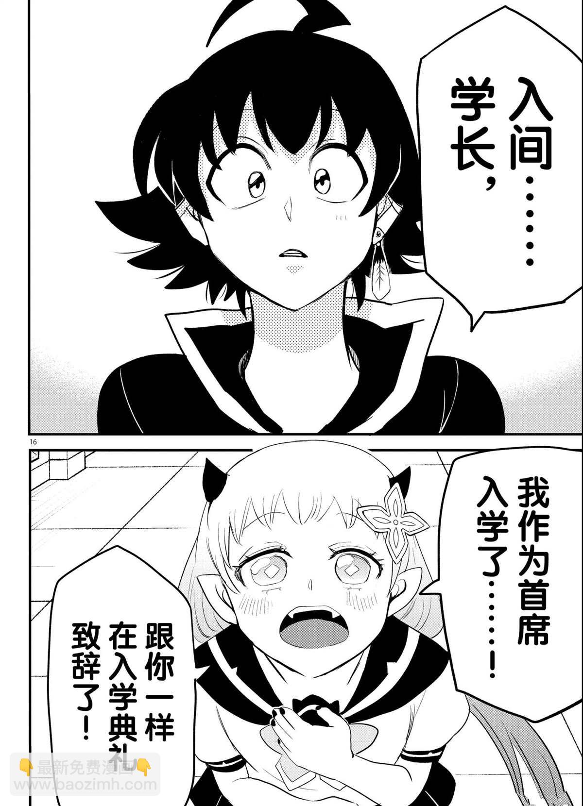 第212话-第234话