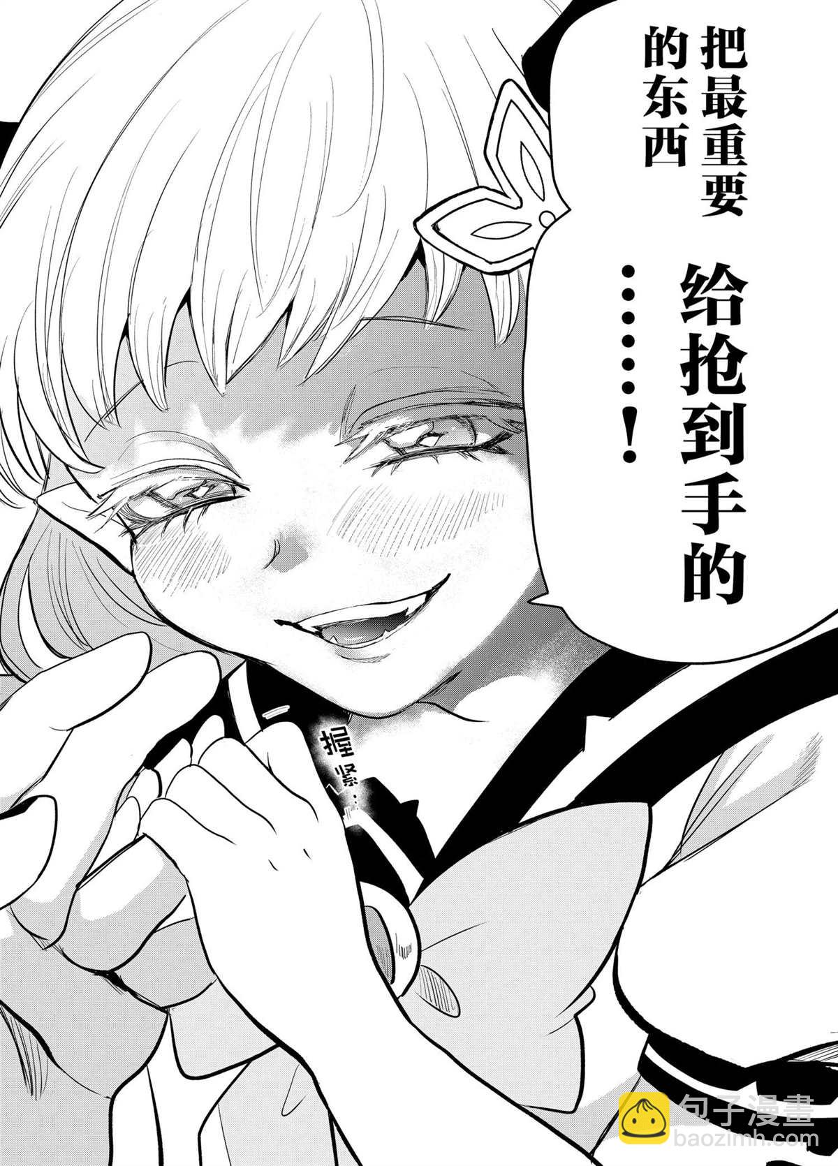 第212话-第234话