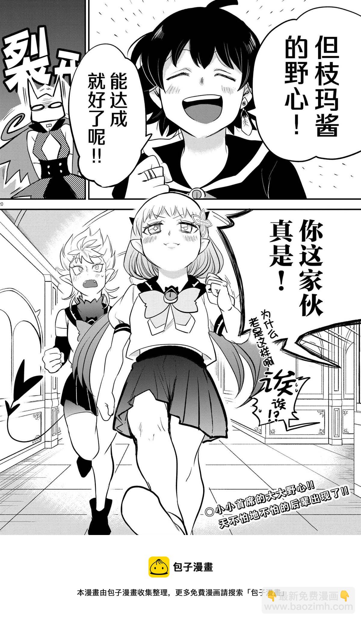 第212话-第234话