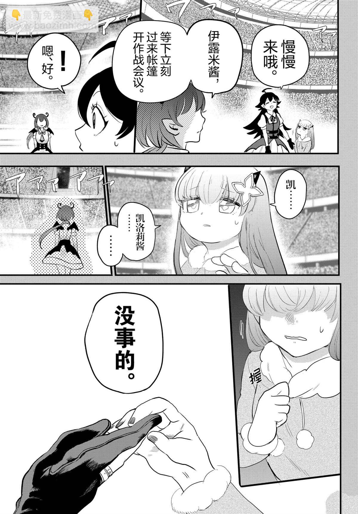 第212话-第234话