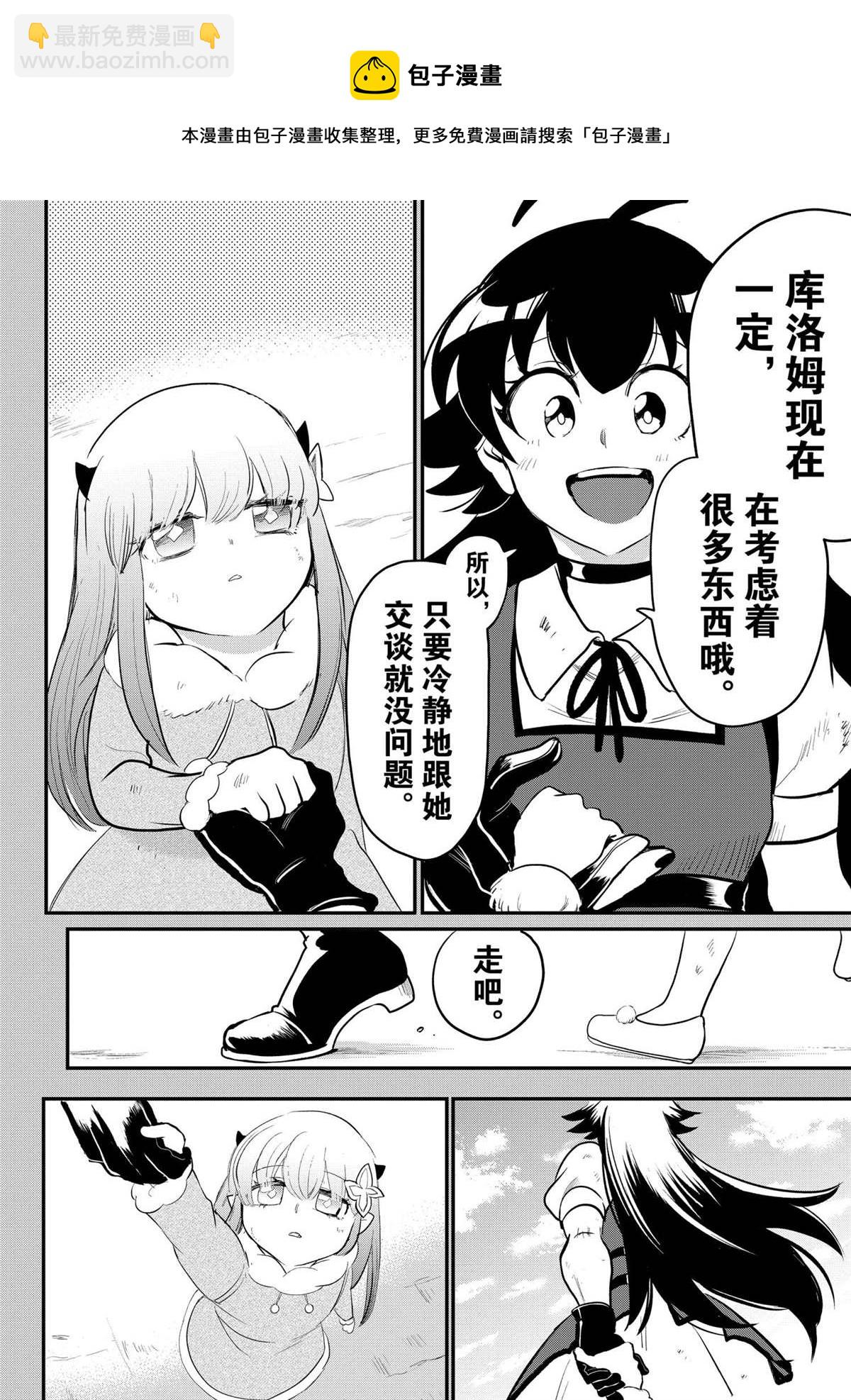 第212话-第234话