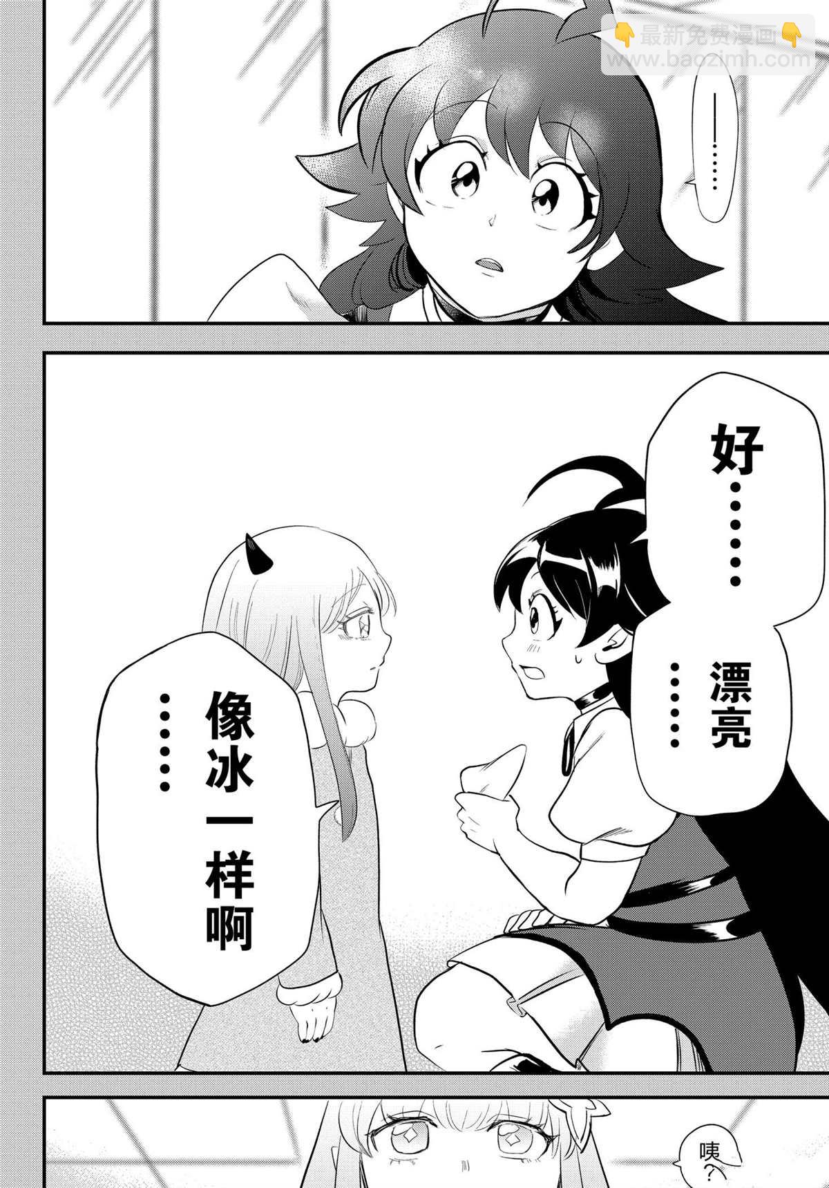 第212话-第234话