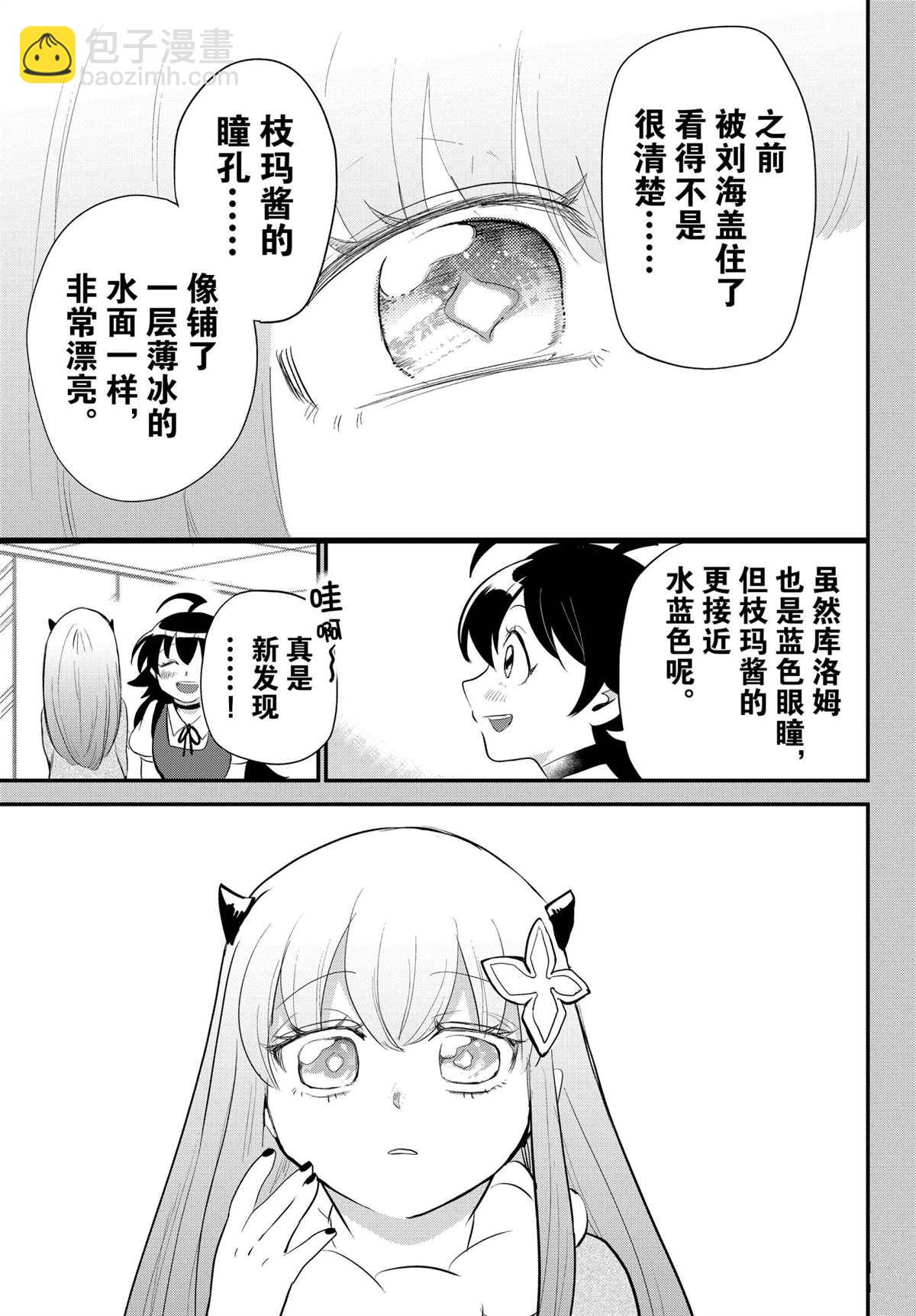 第212话-第234话