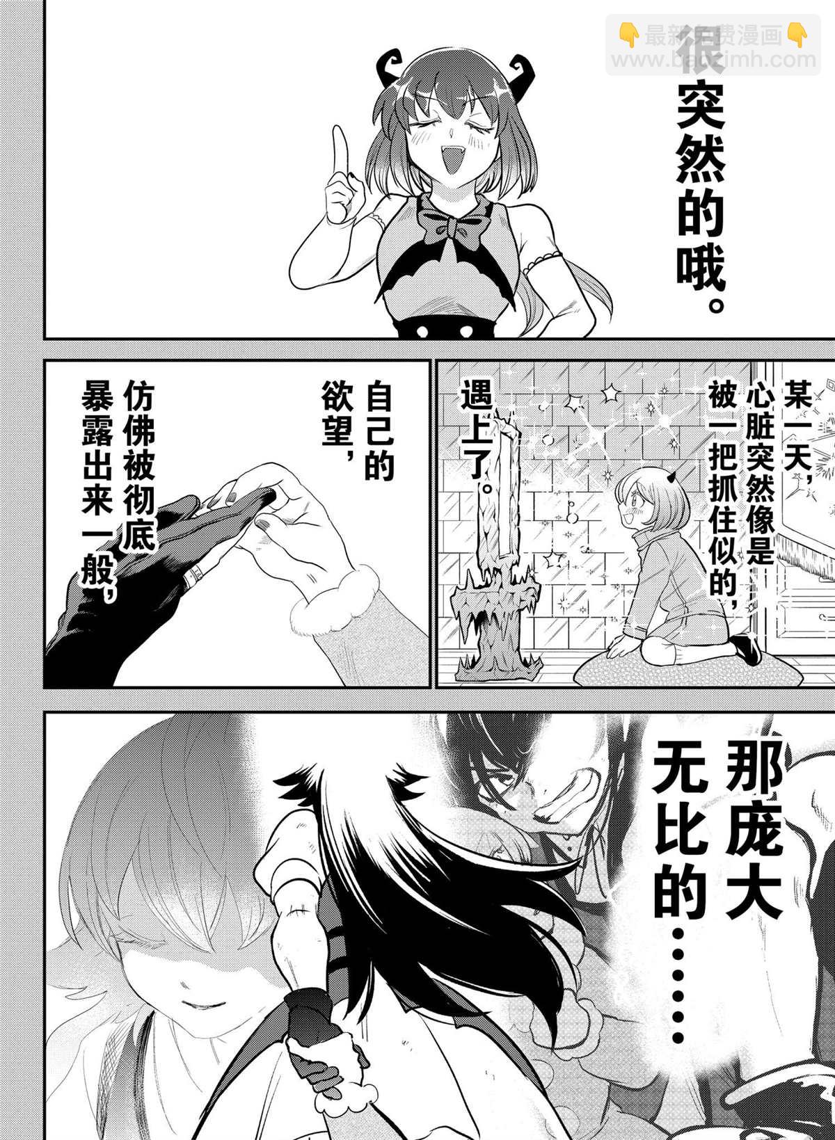 第212话-第234话