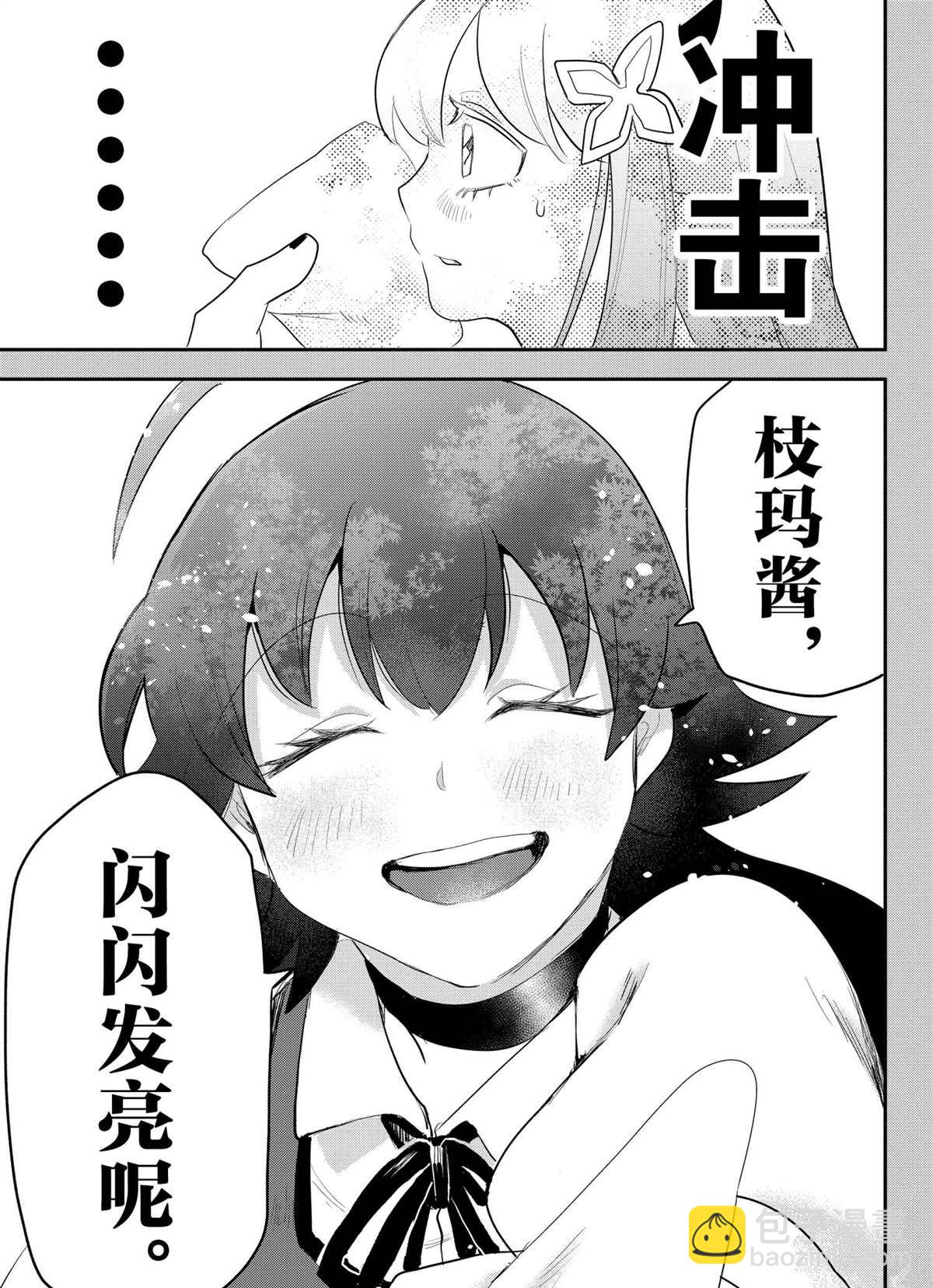 第212话-第234话