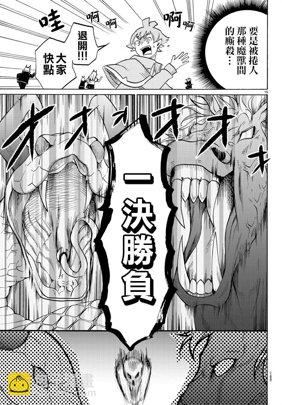 第20话-第22话