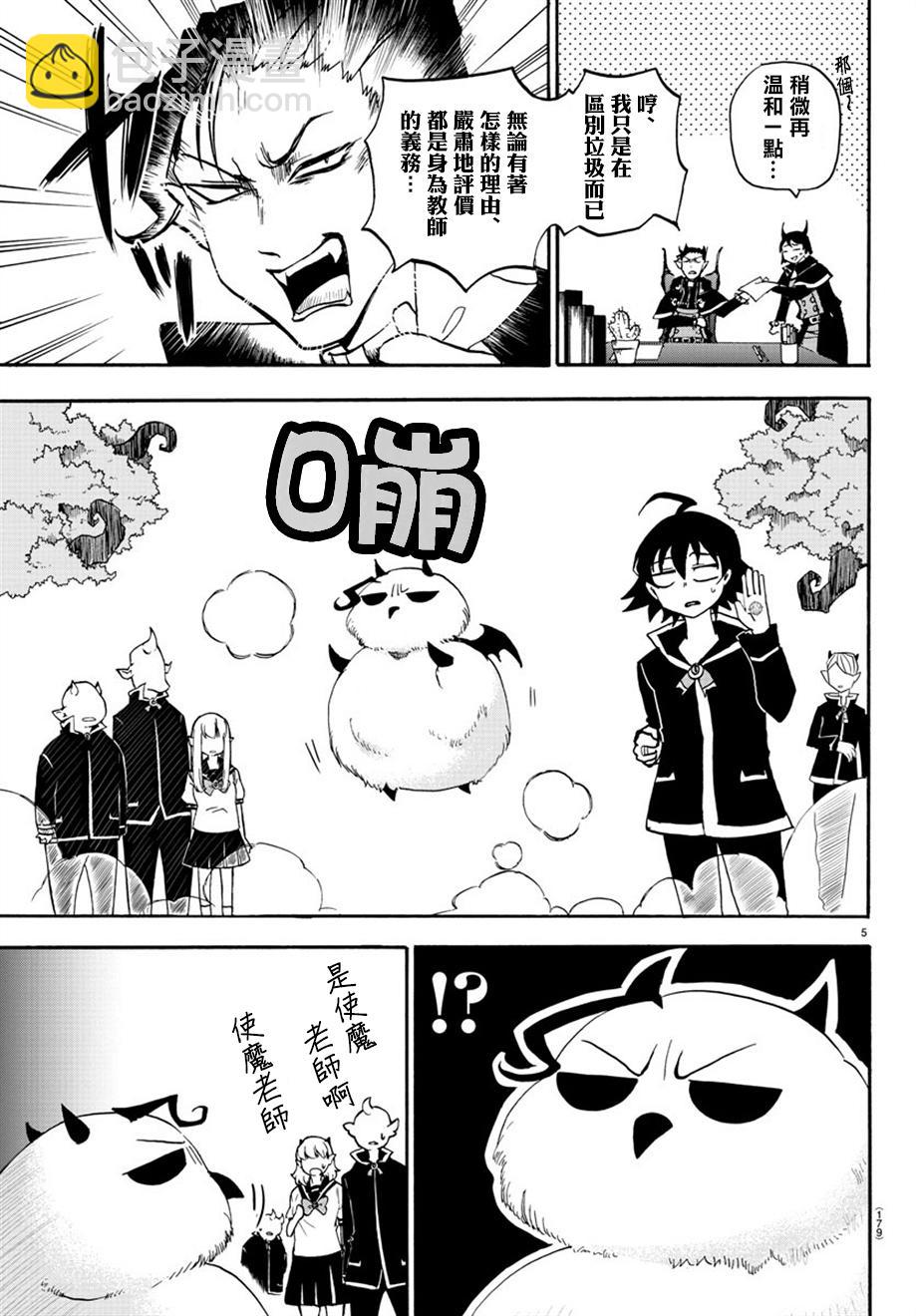 第20话-第22话