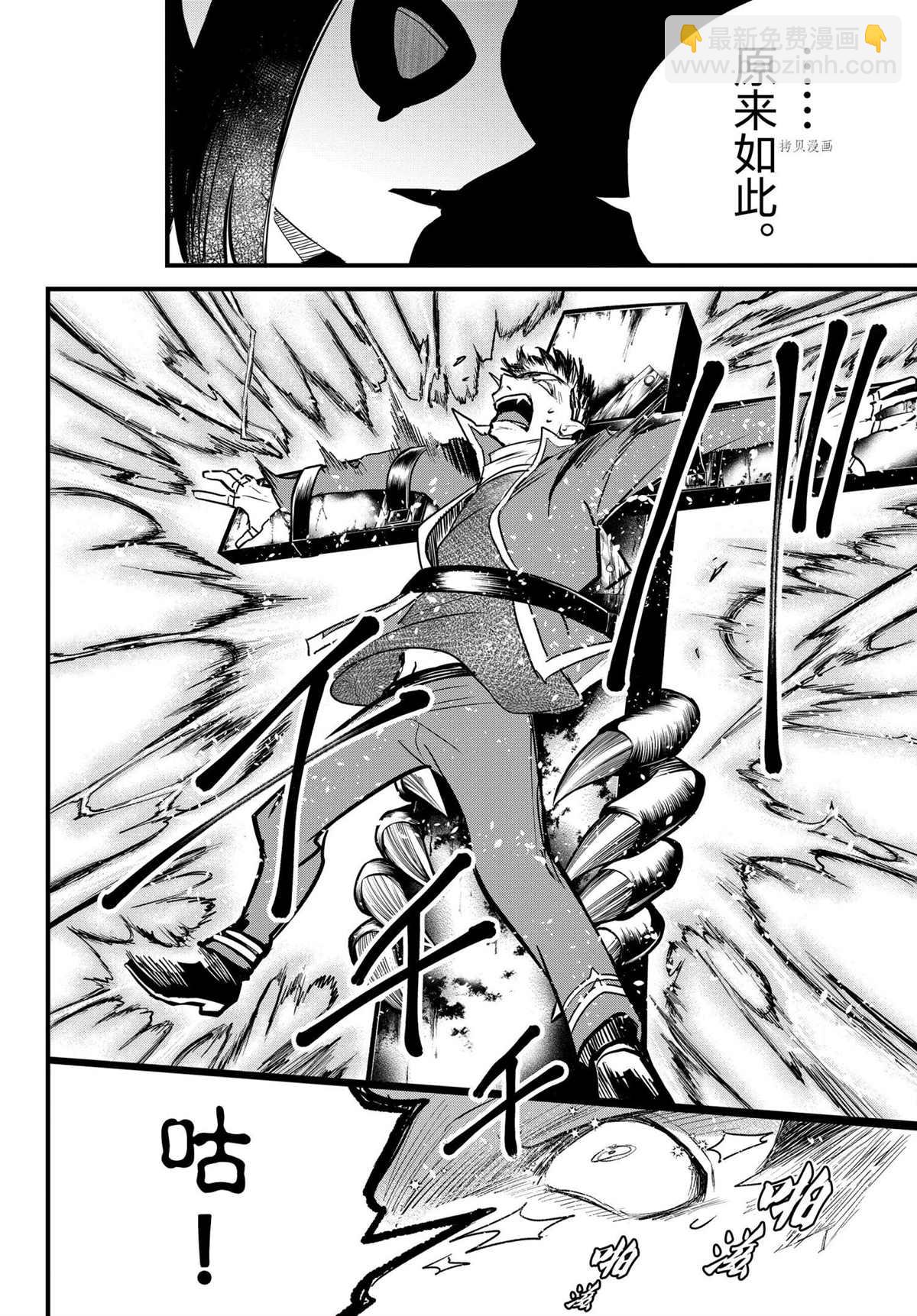 第252话-第274话