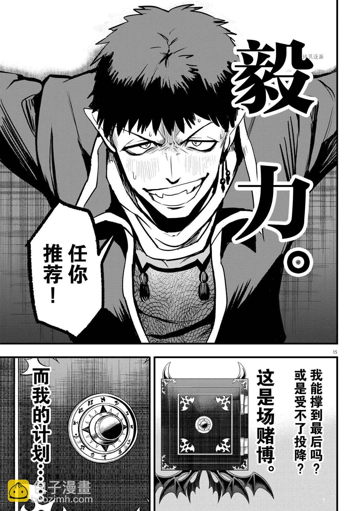 第252话-第274话