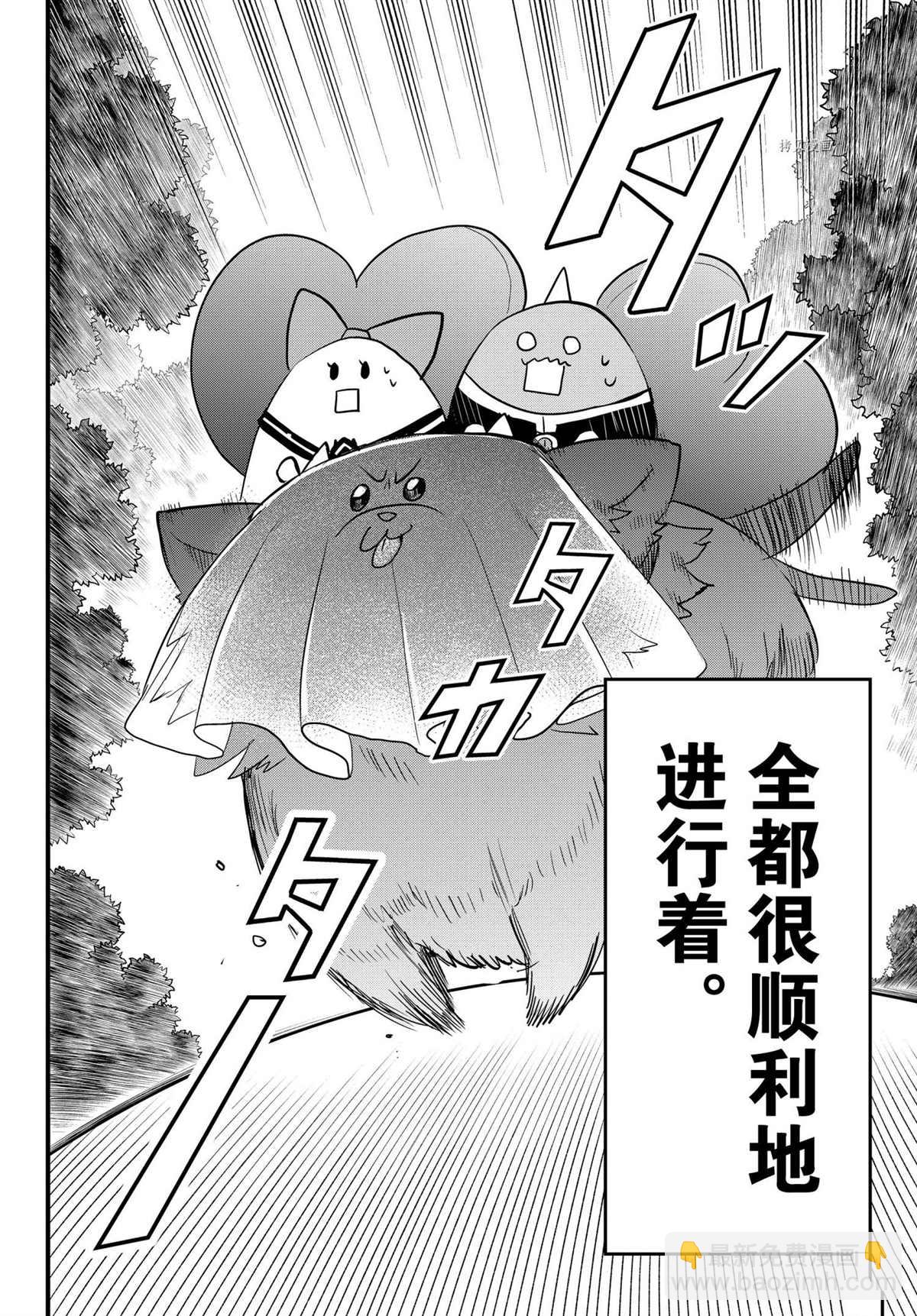 第252话-第274话