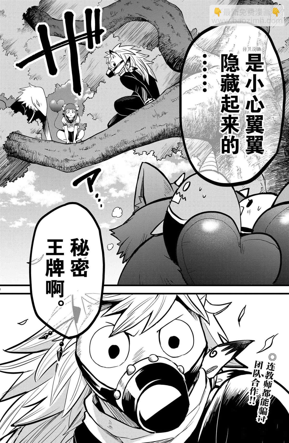 第252话-第274话