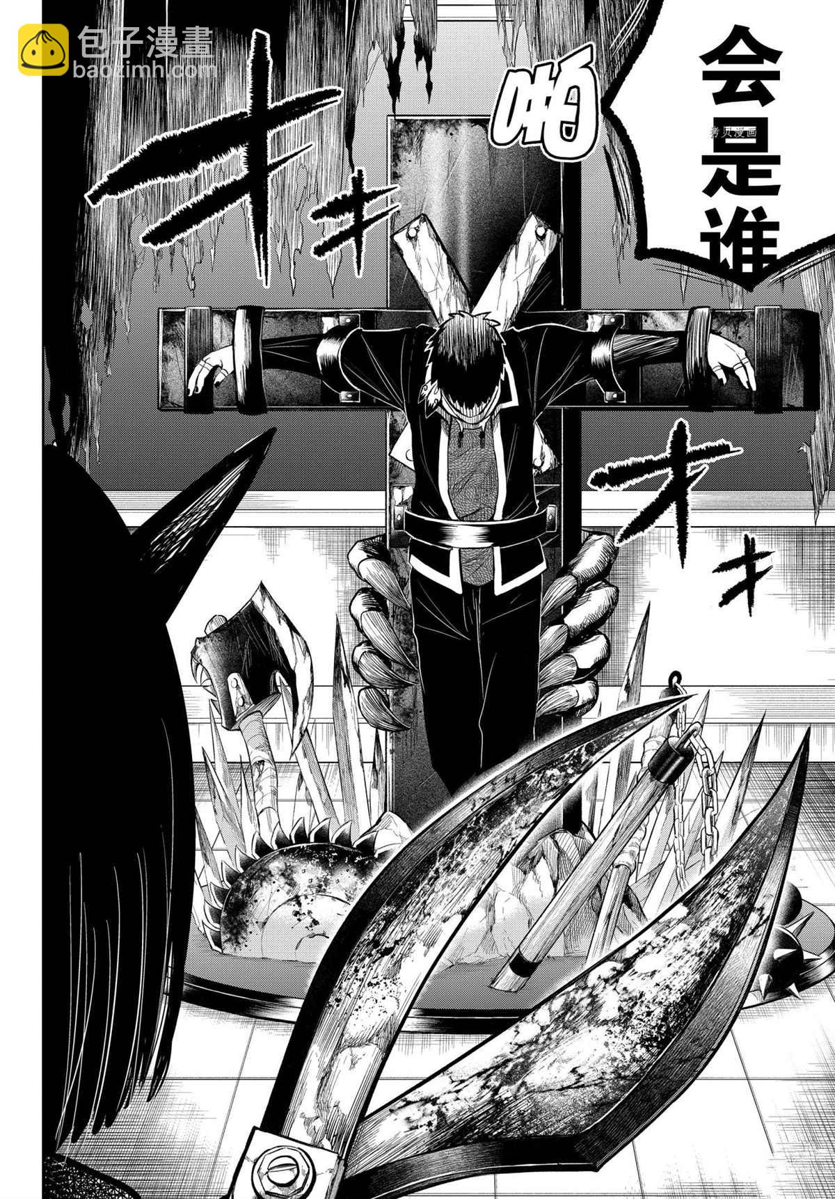 第252话-第274话
