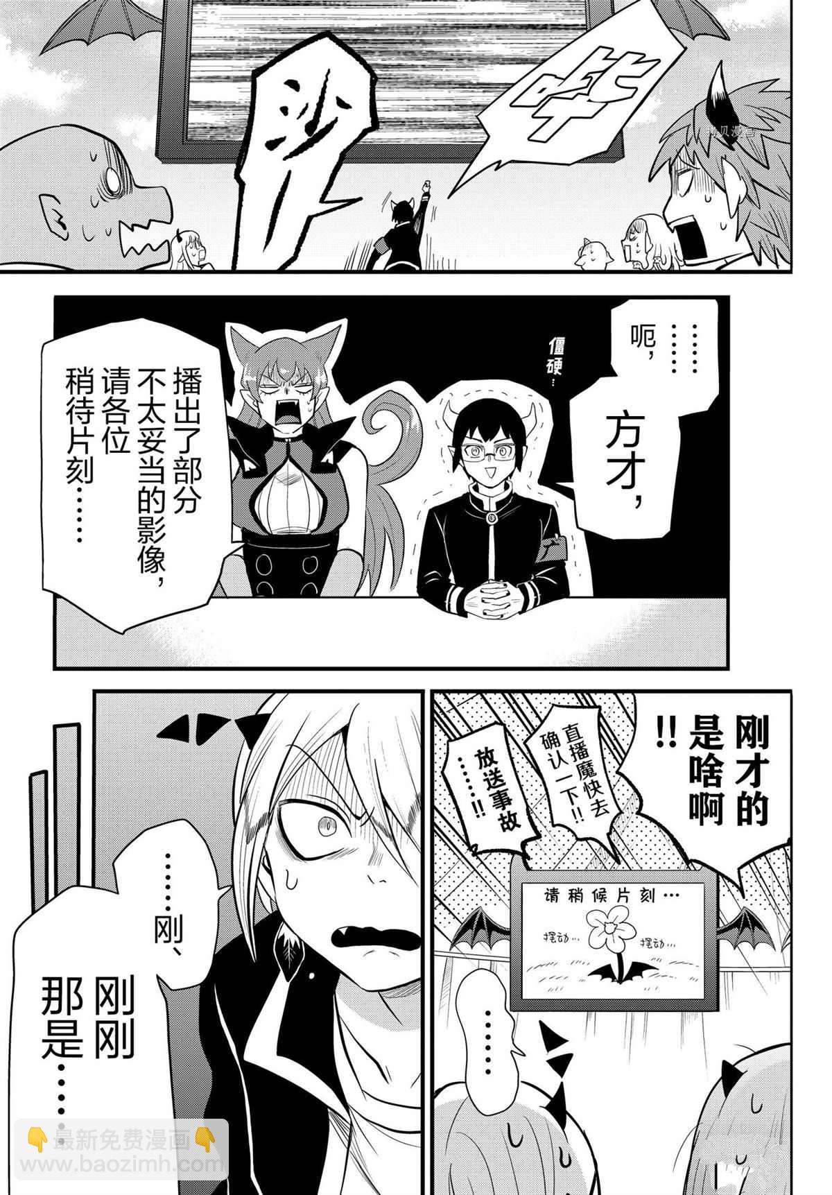 第252话-第274话