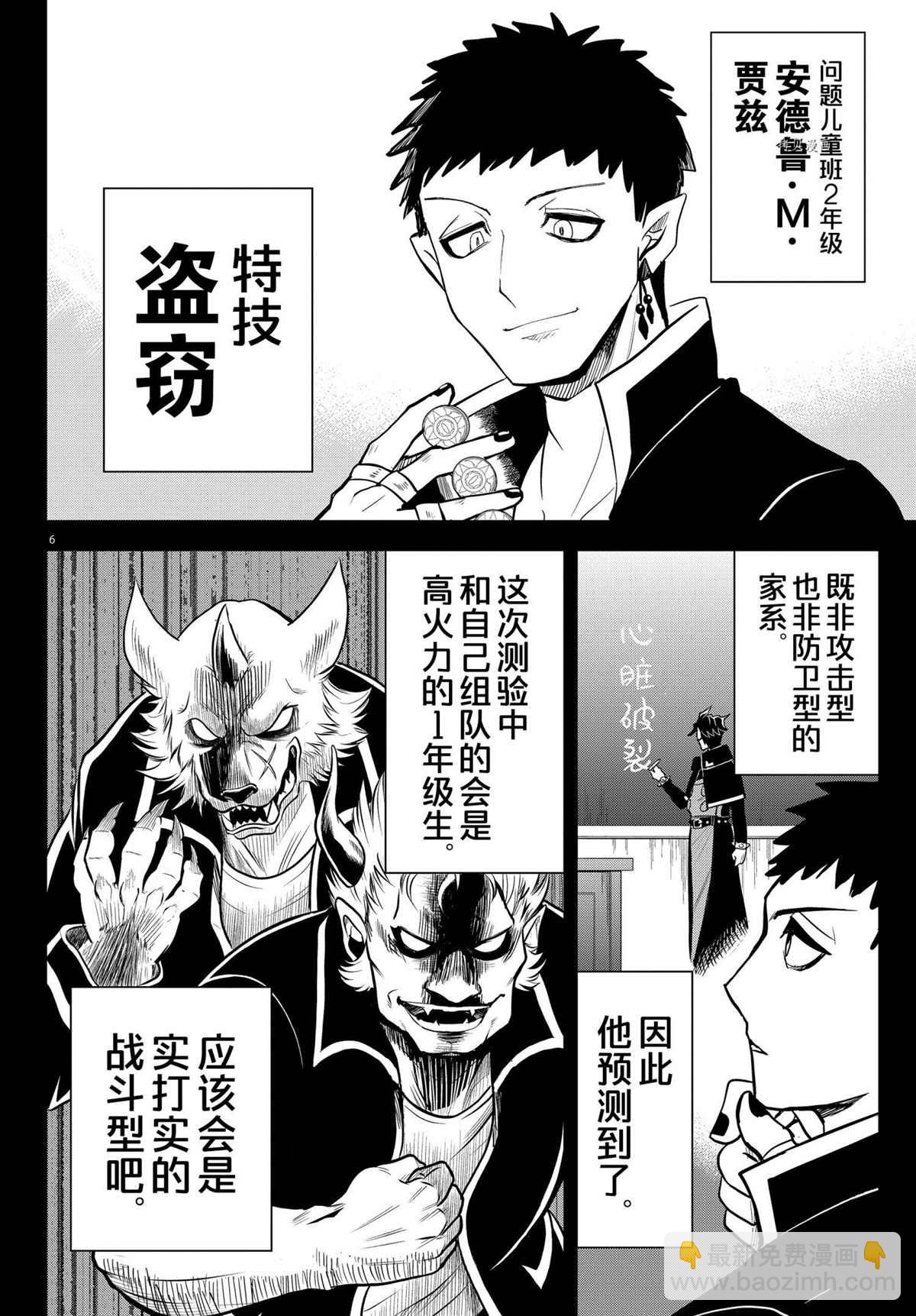 第252话-第274话