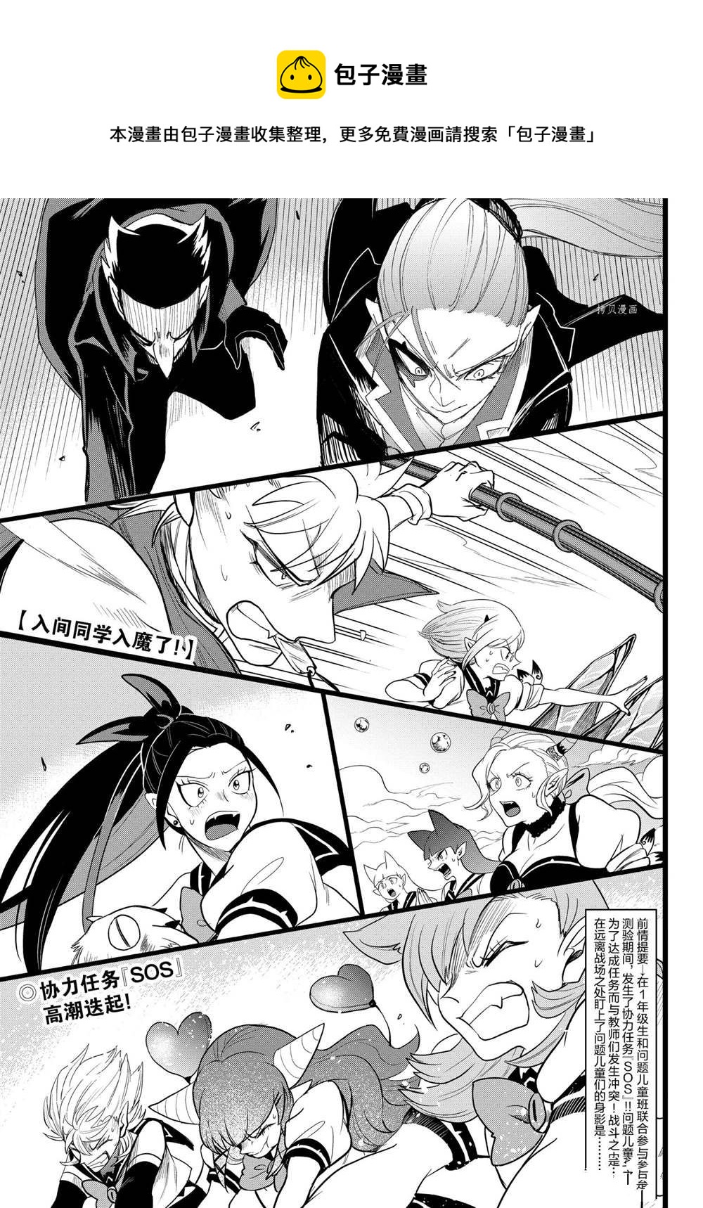 第248话-第270话