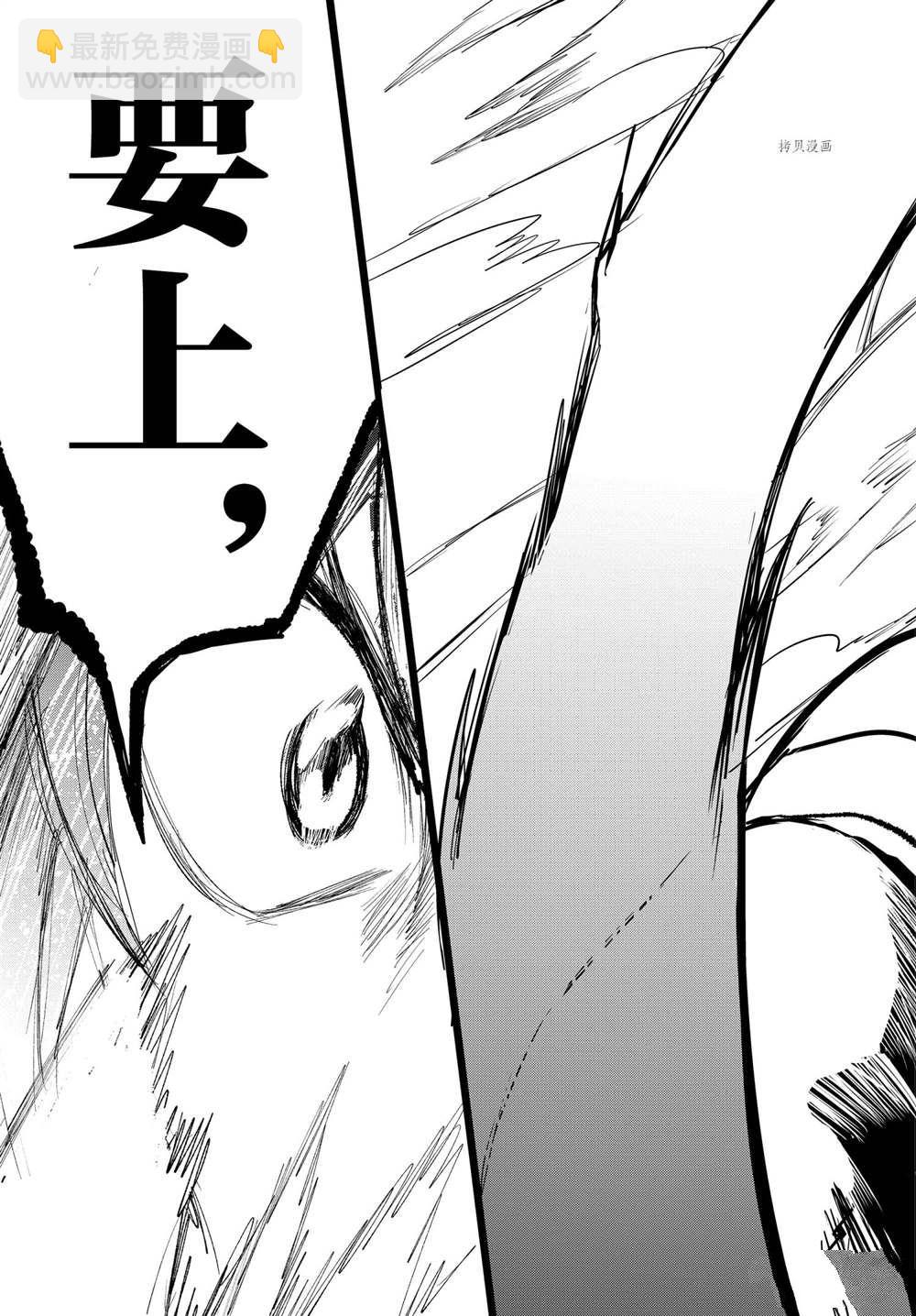 第248话-第270话