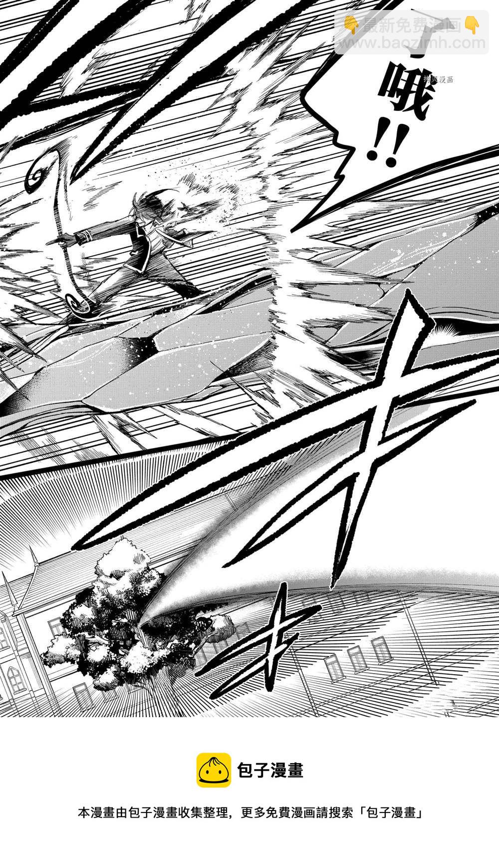第248话-第270话
