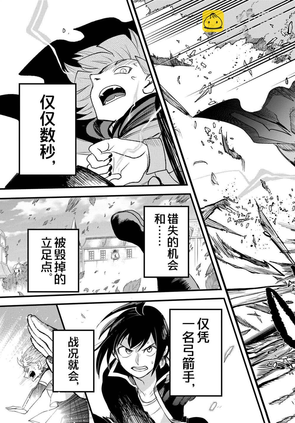 第248话-第270话