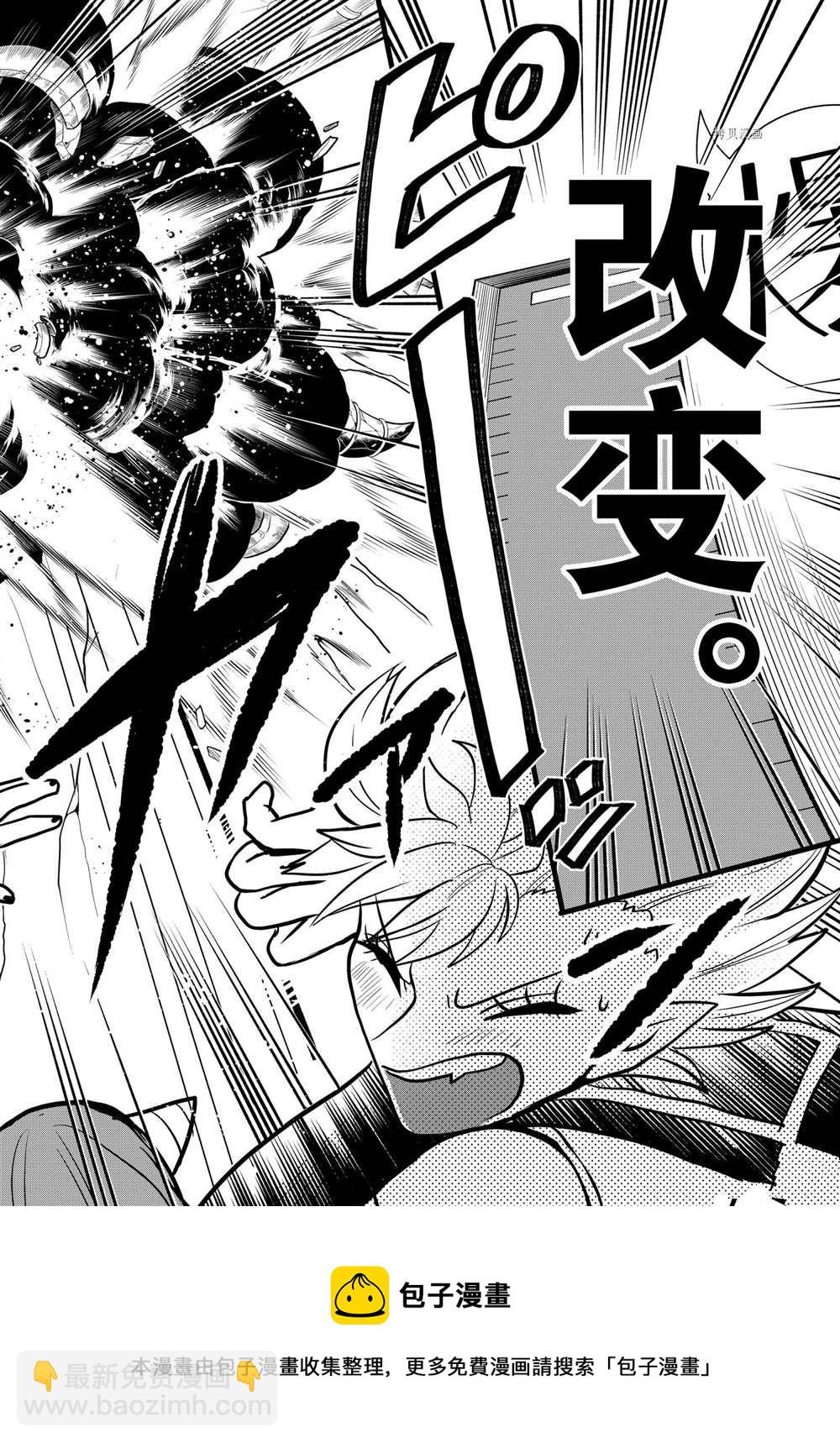第248话-第270话