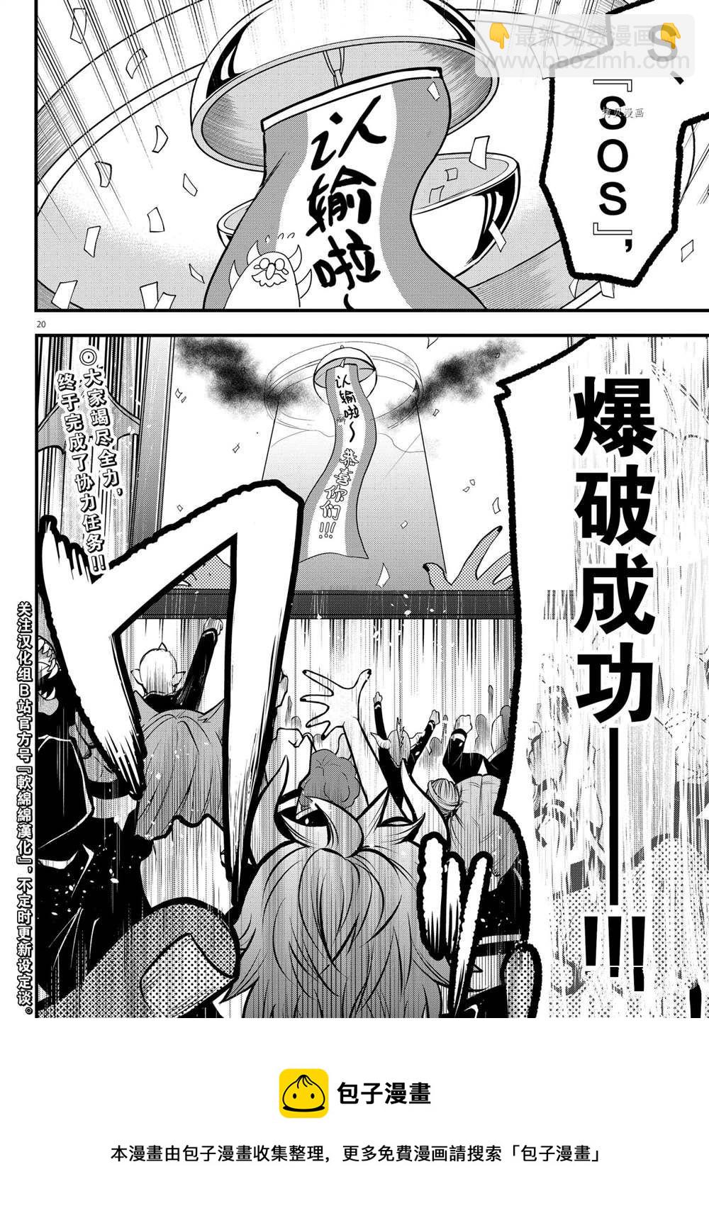 第248话-第270话
