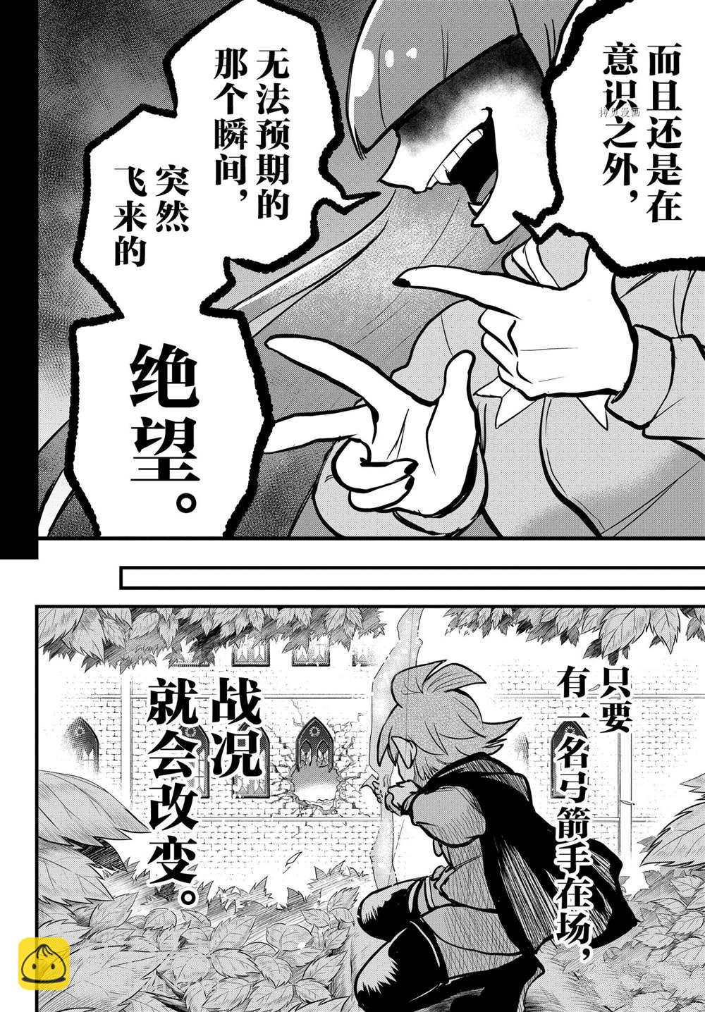 第248话-第270话