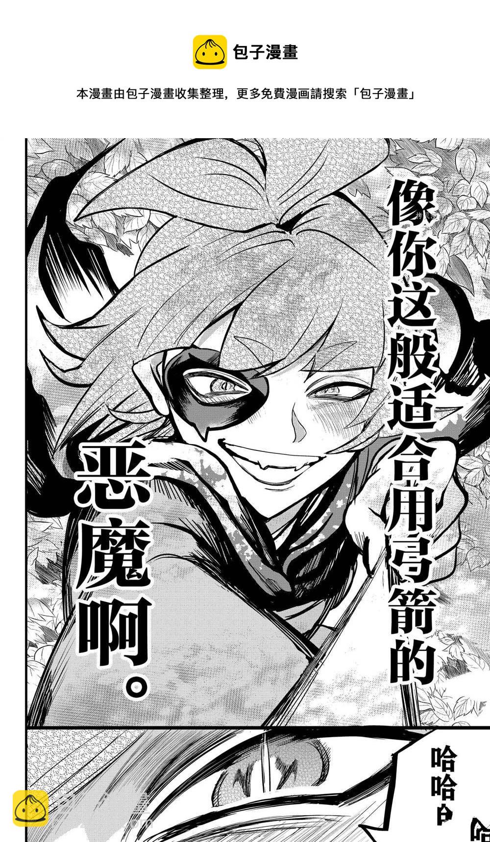 第248话-第270话