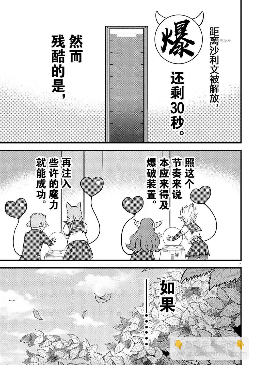第248话-第270话