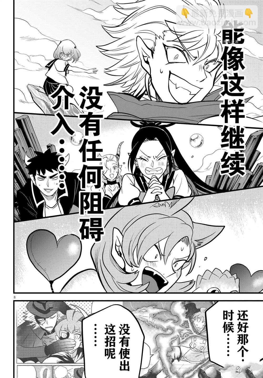第248话-第270话
