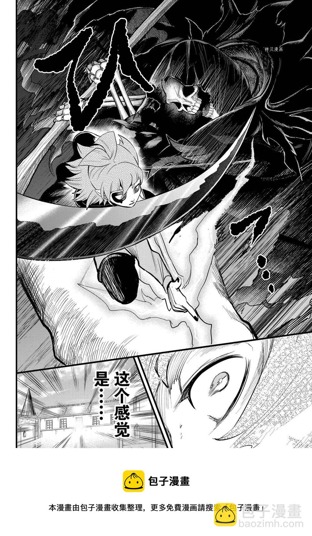 第248话-第270话