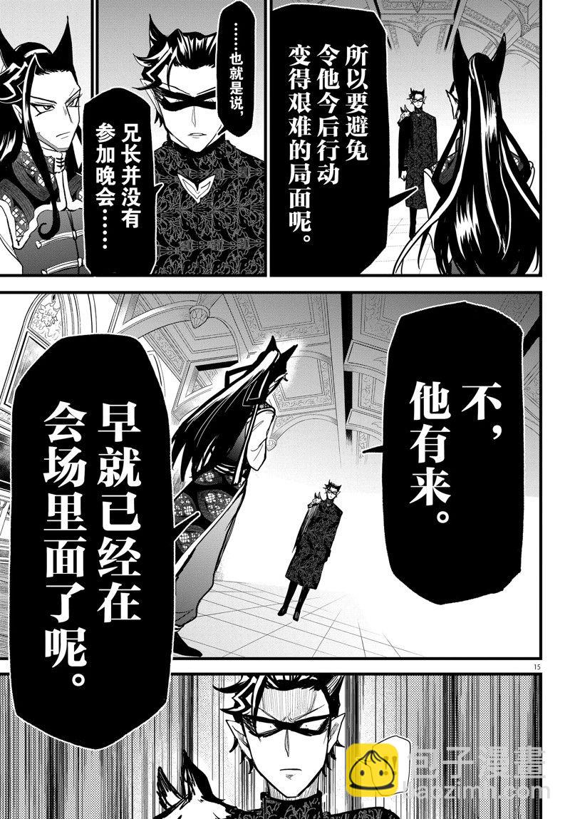 第294话-第316话