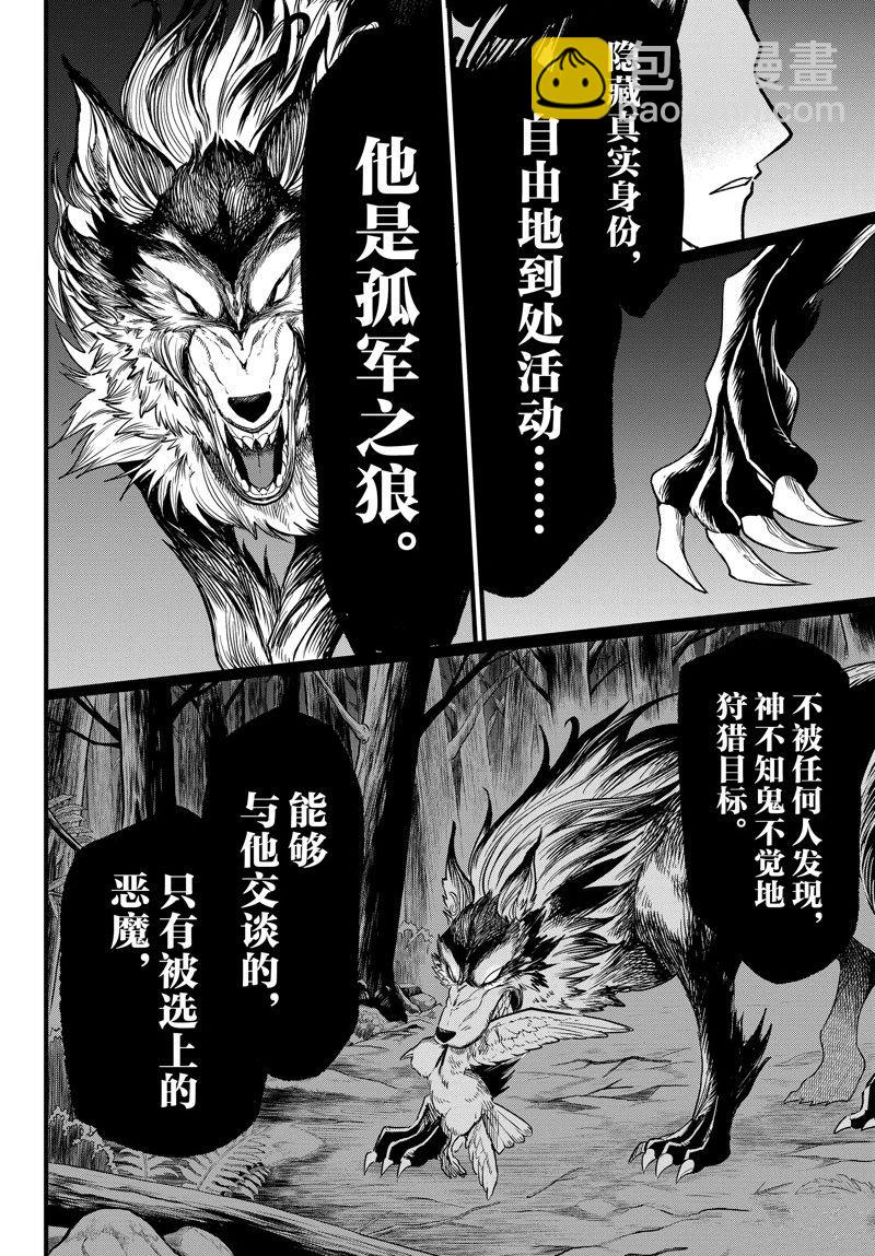 第294话-第316话