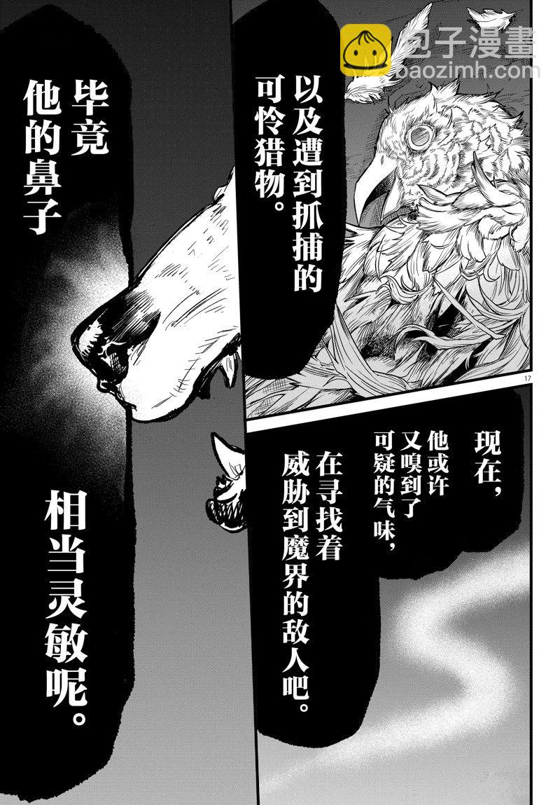 第294话-第316话