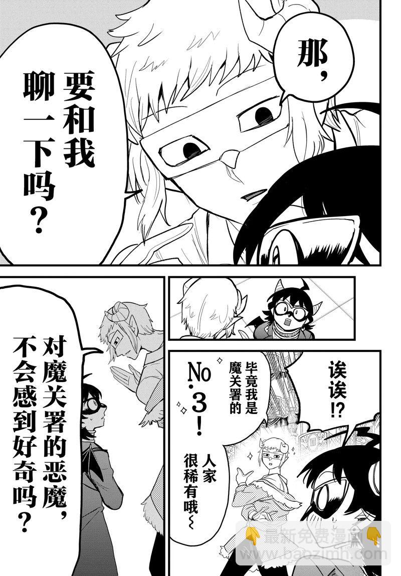第294话-第316话