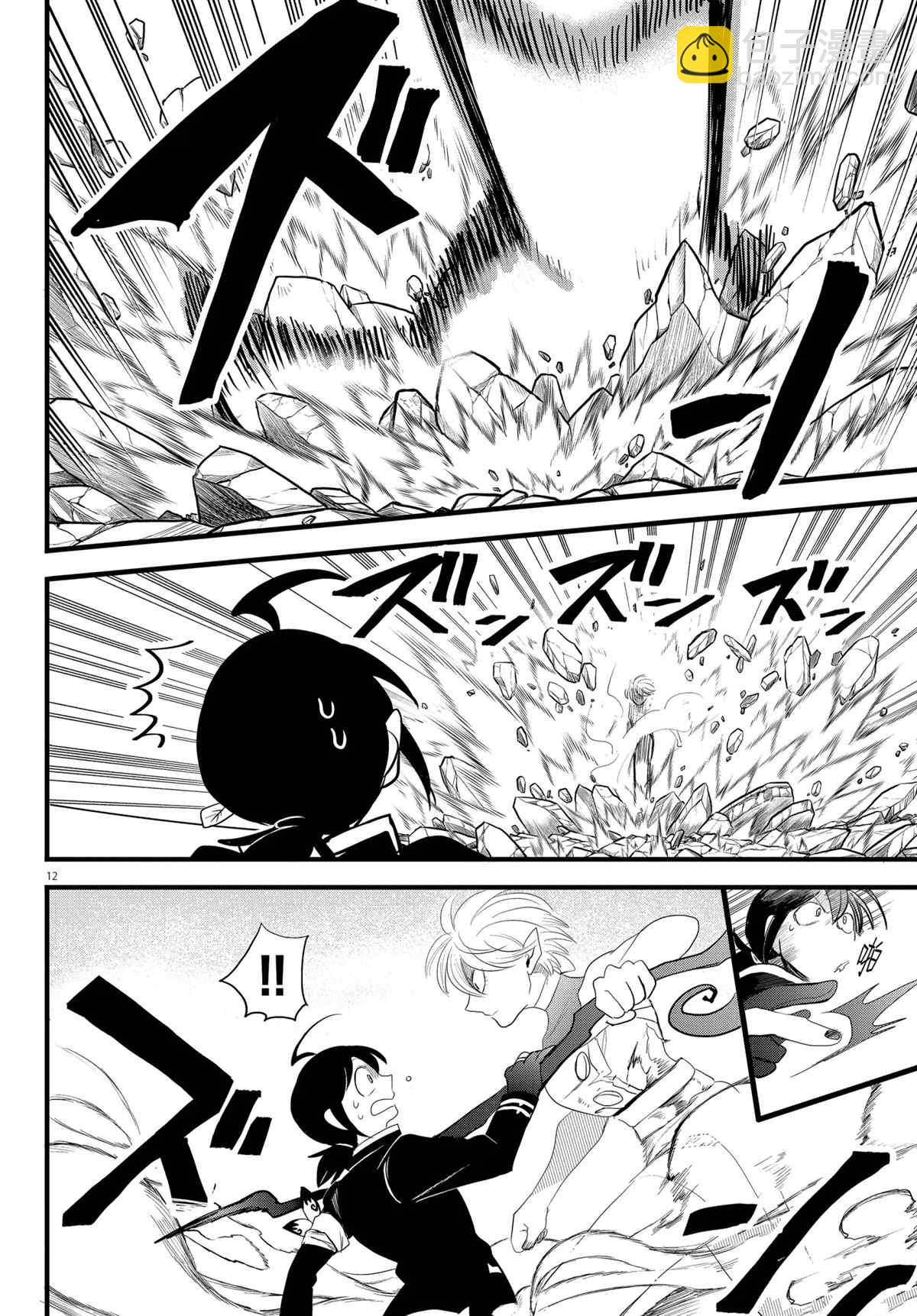 第230话-第252话