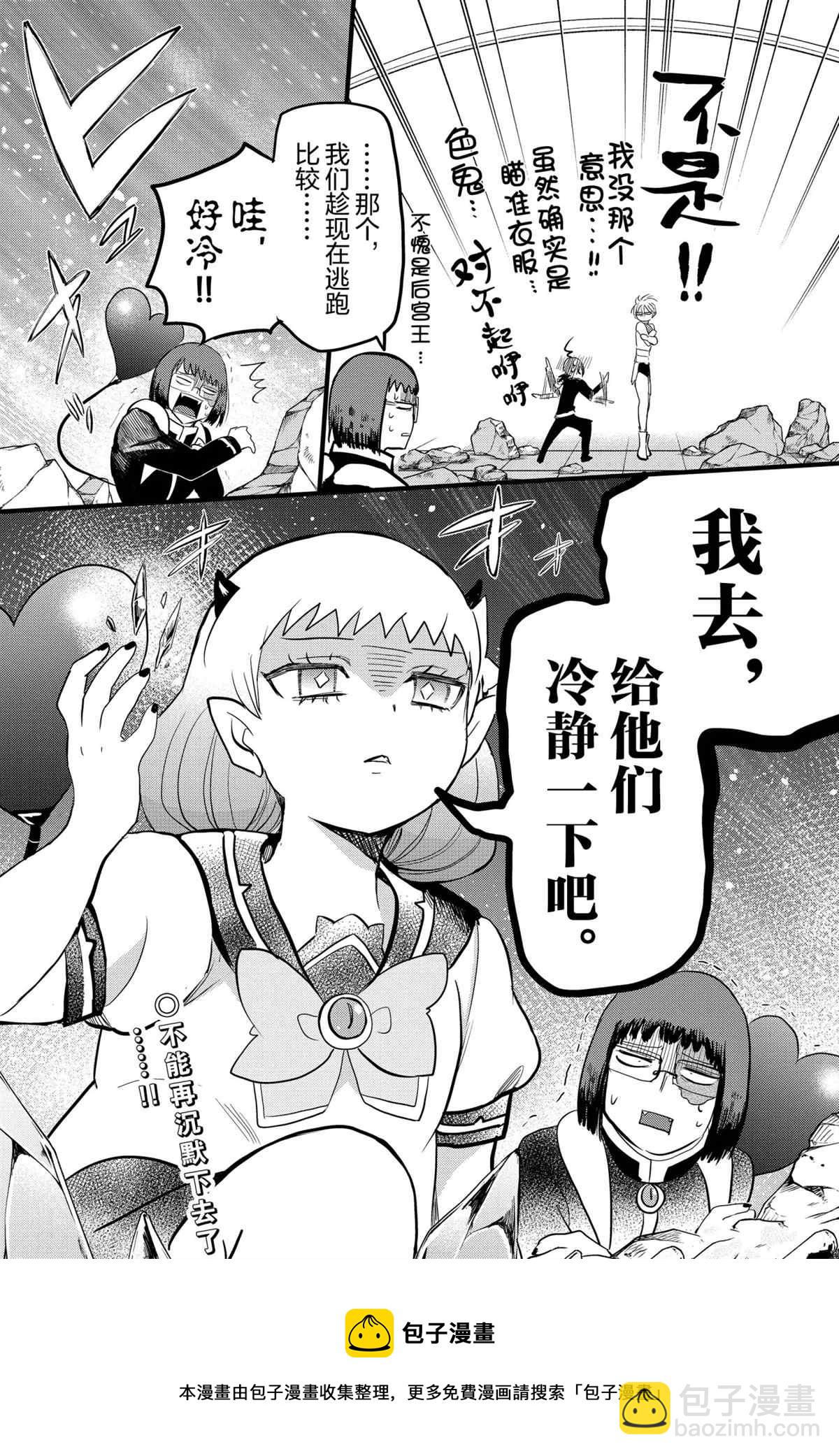 第230话-第252话