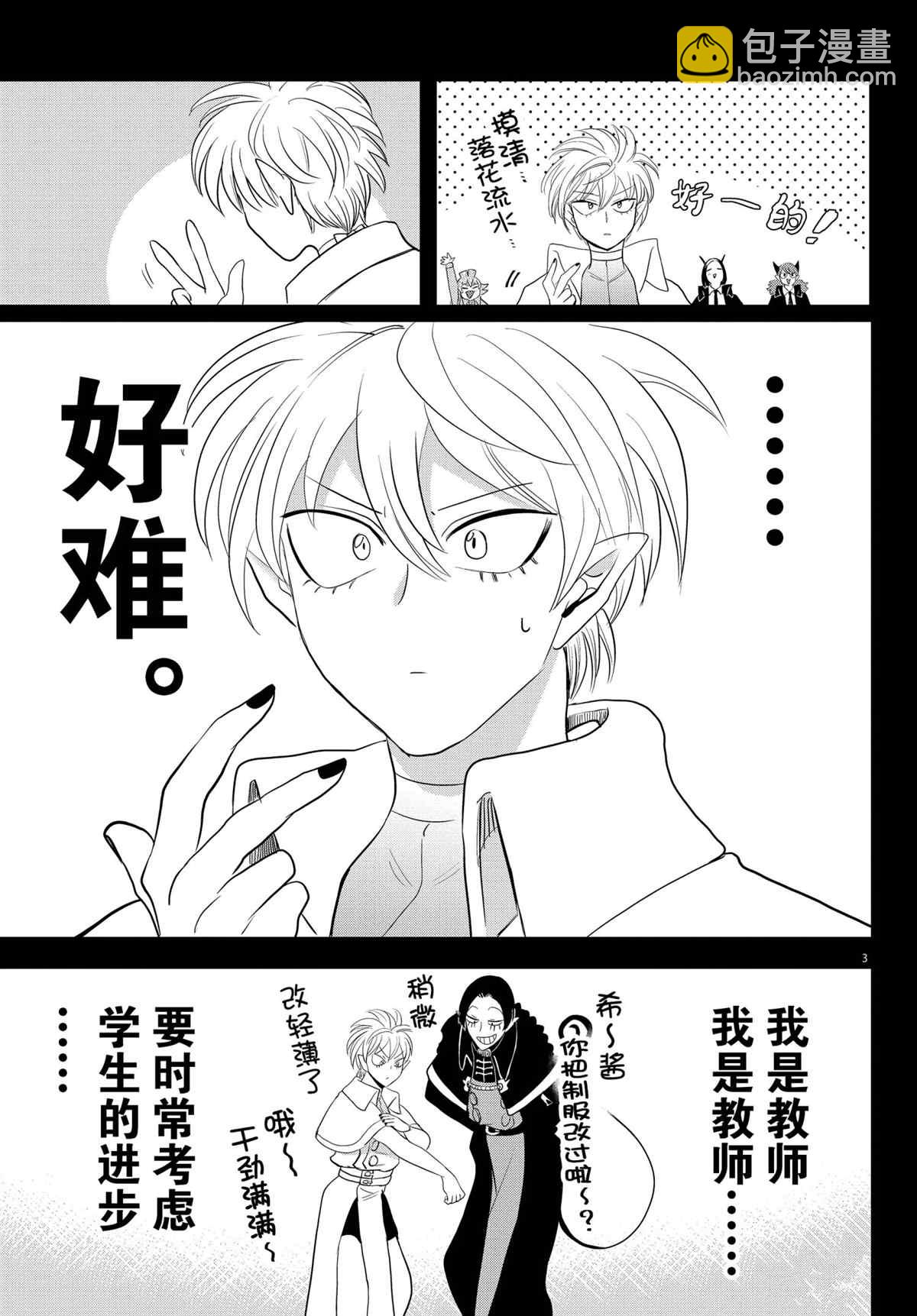 第230话-第252话