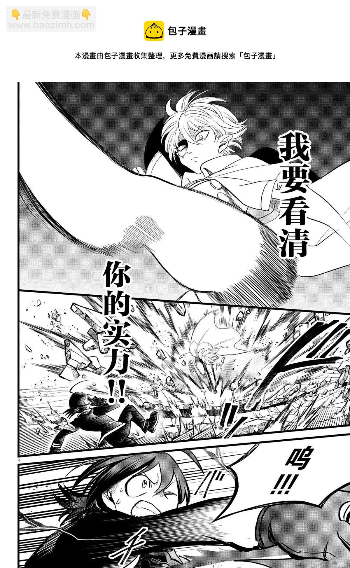 第230话-第252话
