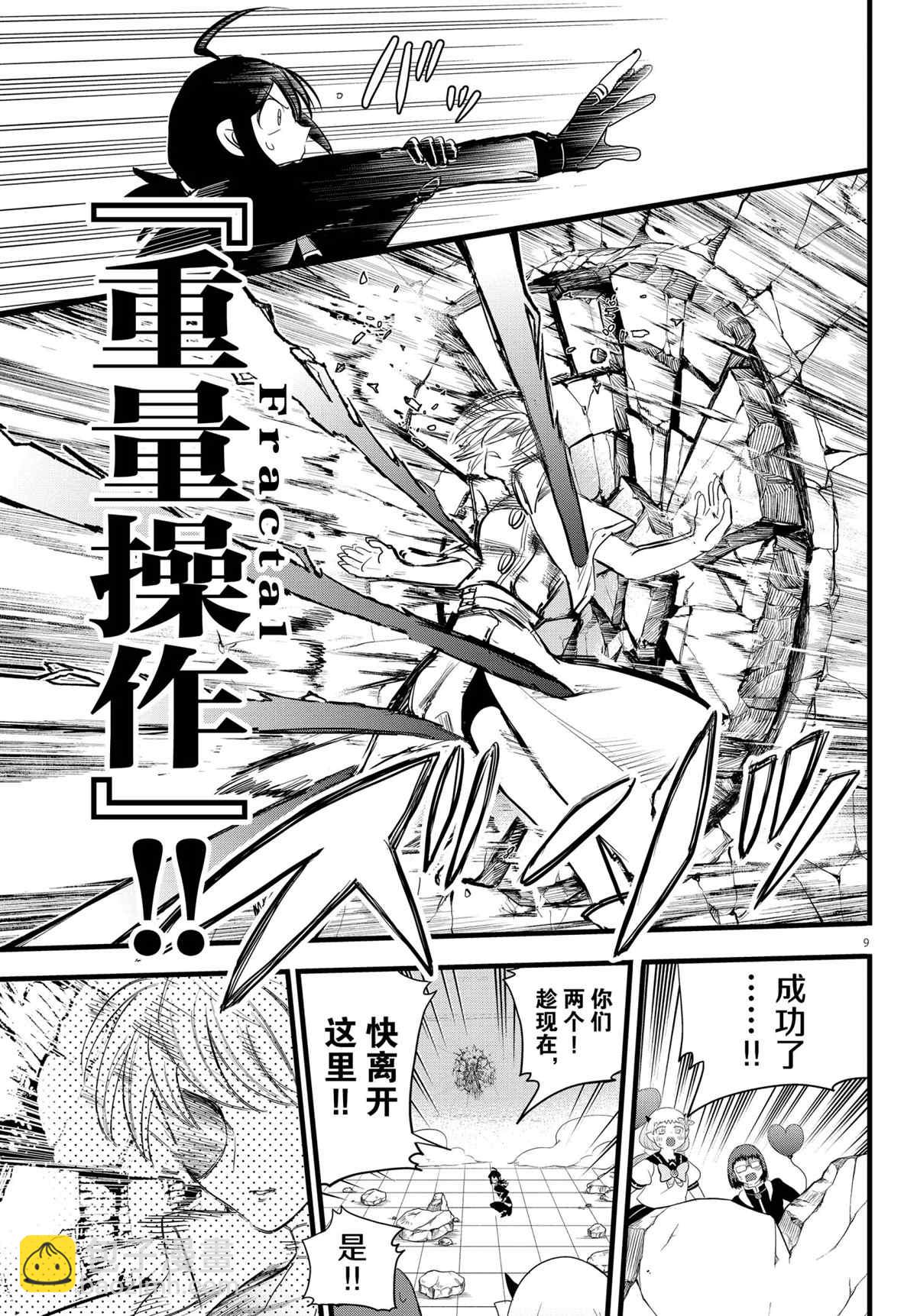 第230话-第252话