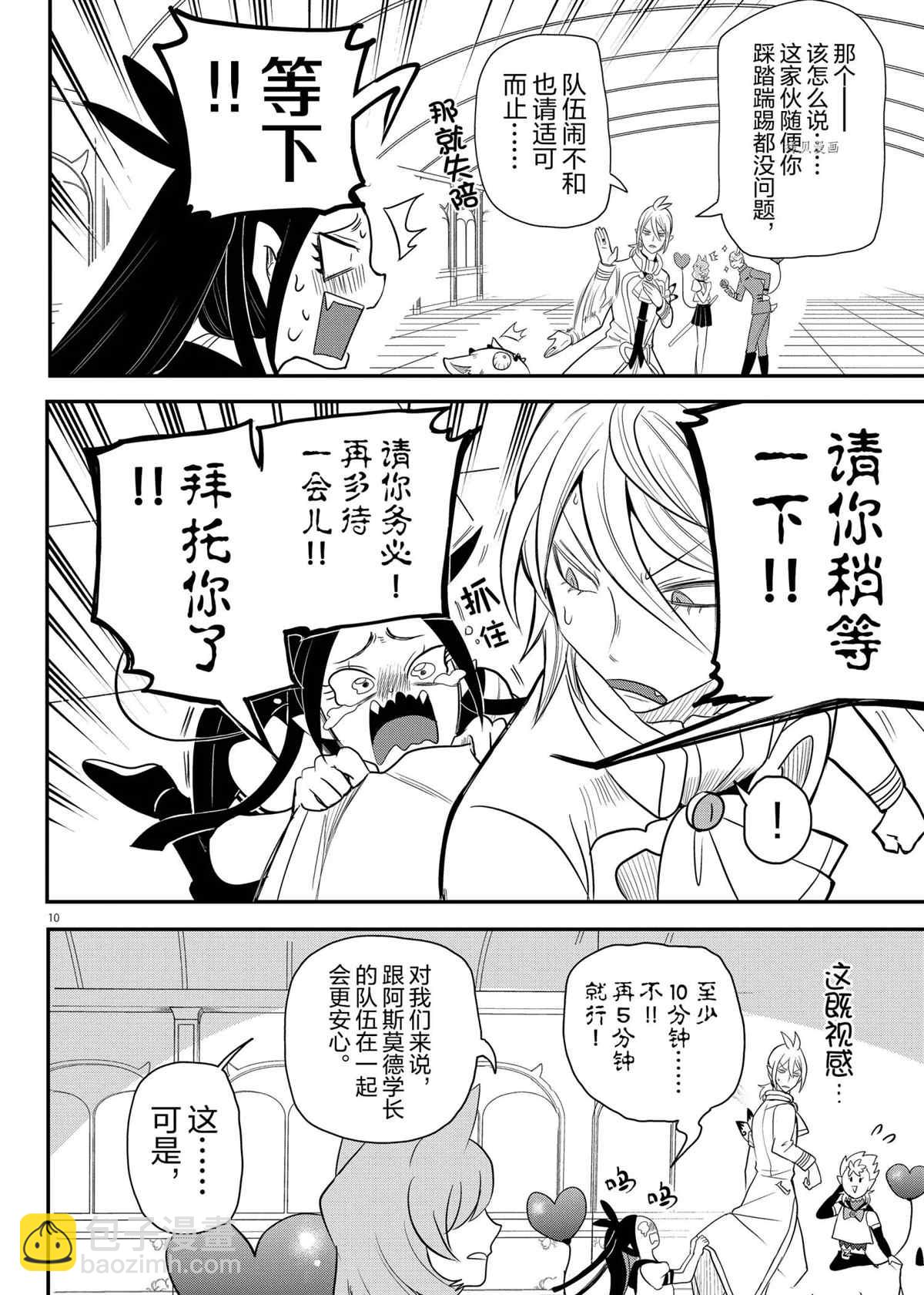 第236话-第258话