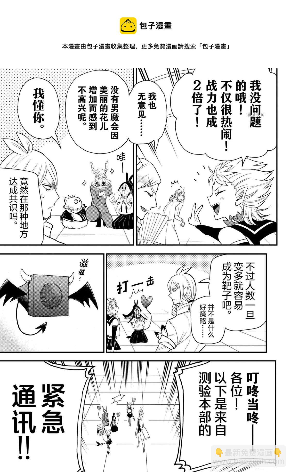 第236话-第258话